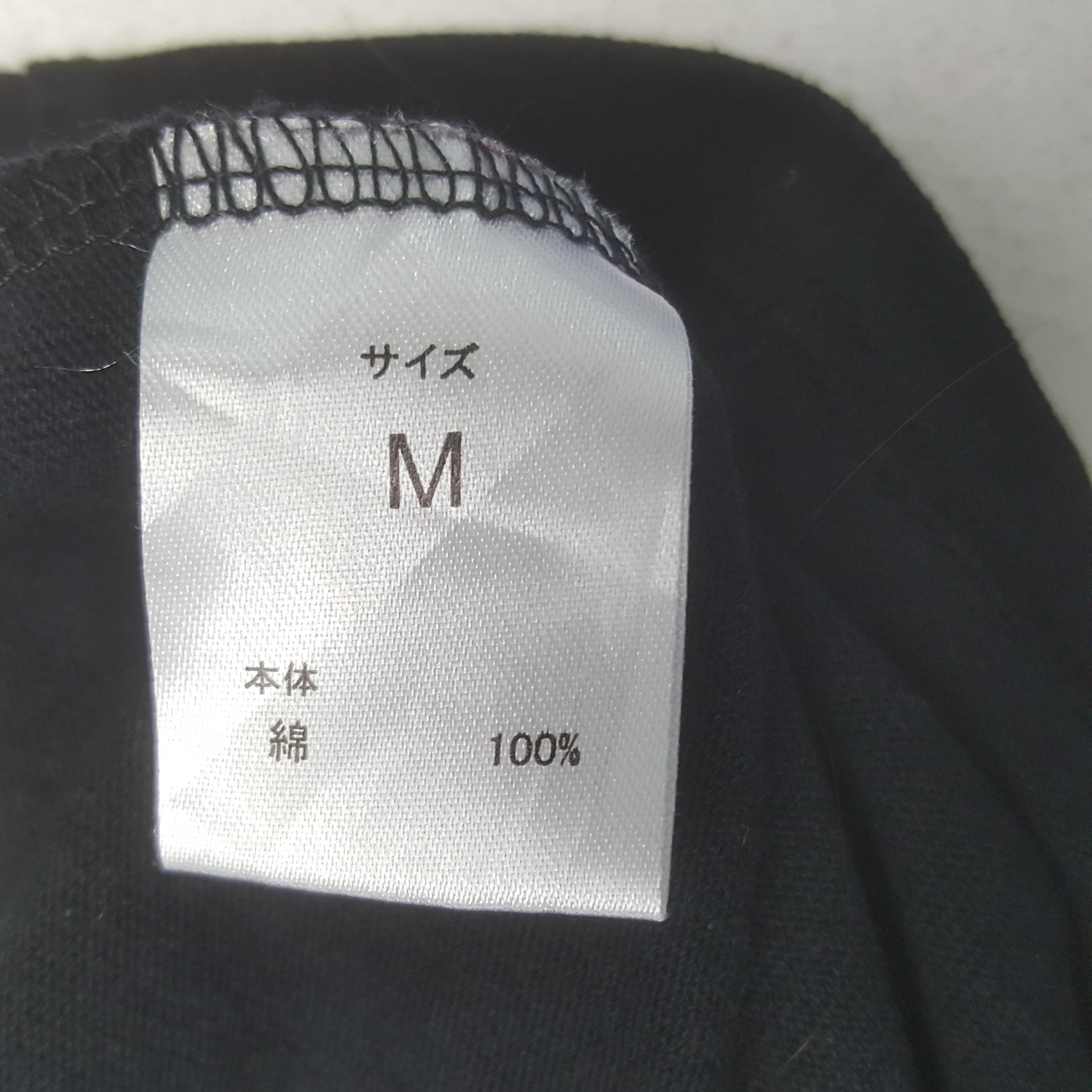 Japanese Brand × Number (N)ine × Vintage Vintage Number (N)ine Custom Art Single Pocket Tshirt Size US S / EU 44-46 / 1 - 8 Thumbnail