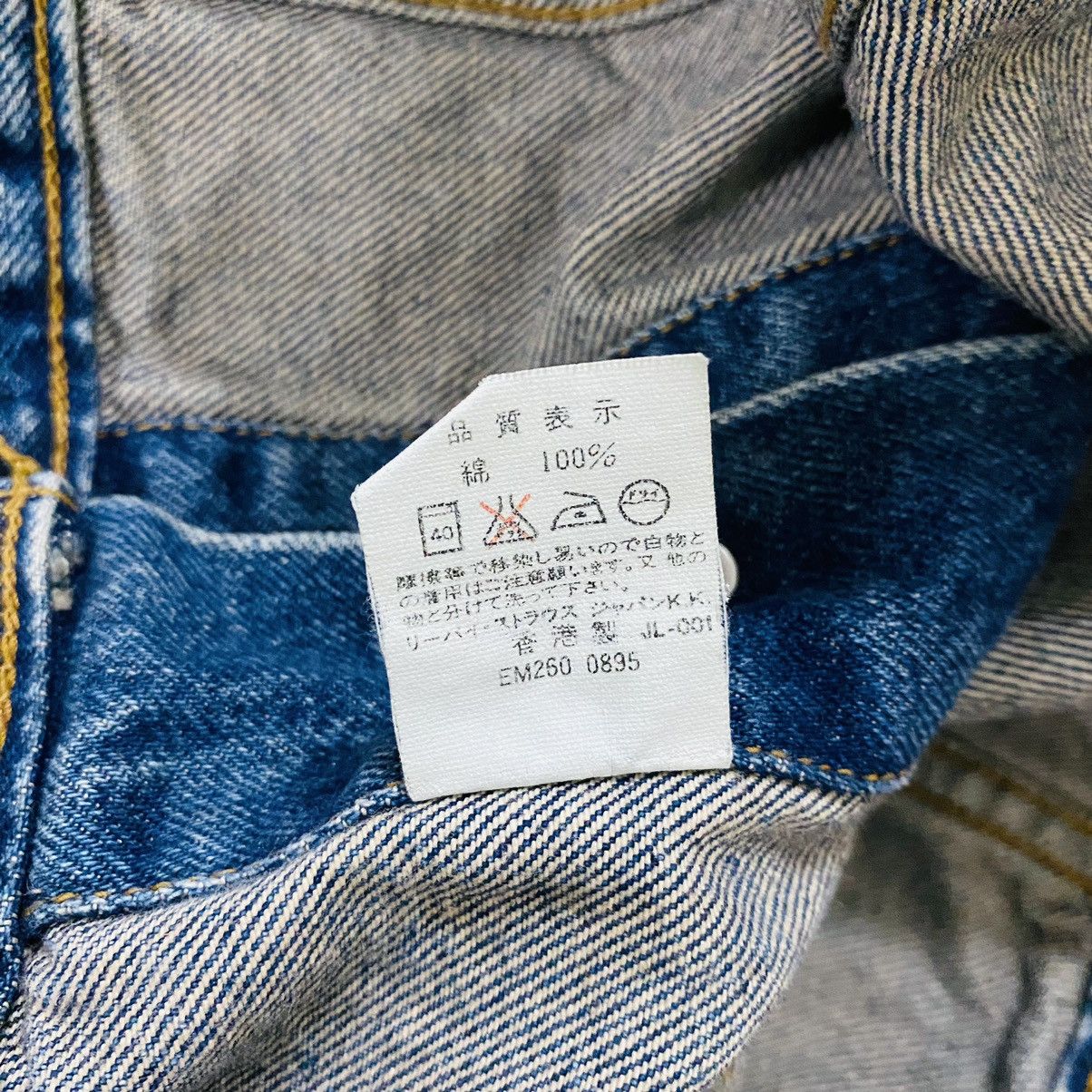 Levi's Vintage 90s Levis trucker jacket denim Size US M / EU 48-50 / 2 - 14 Thumbnail