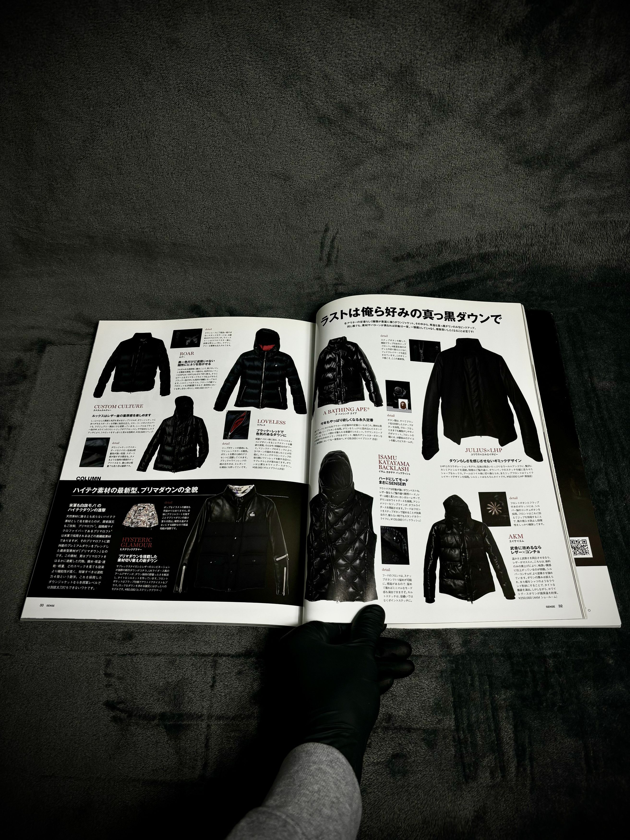 Chrome Hearts SENSE Magazine January 2015 feat Chrome Hearts, Dior + More Size ONE SIZE - 4 Thumbnail
