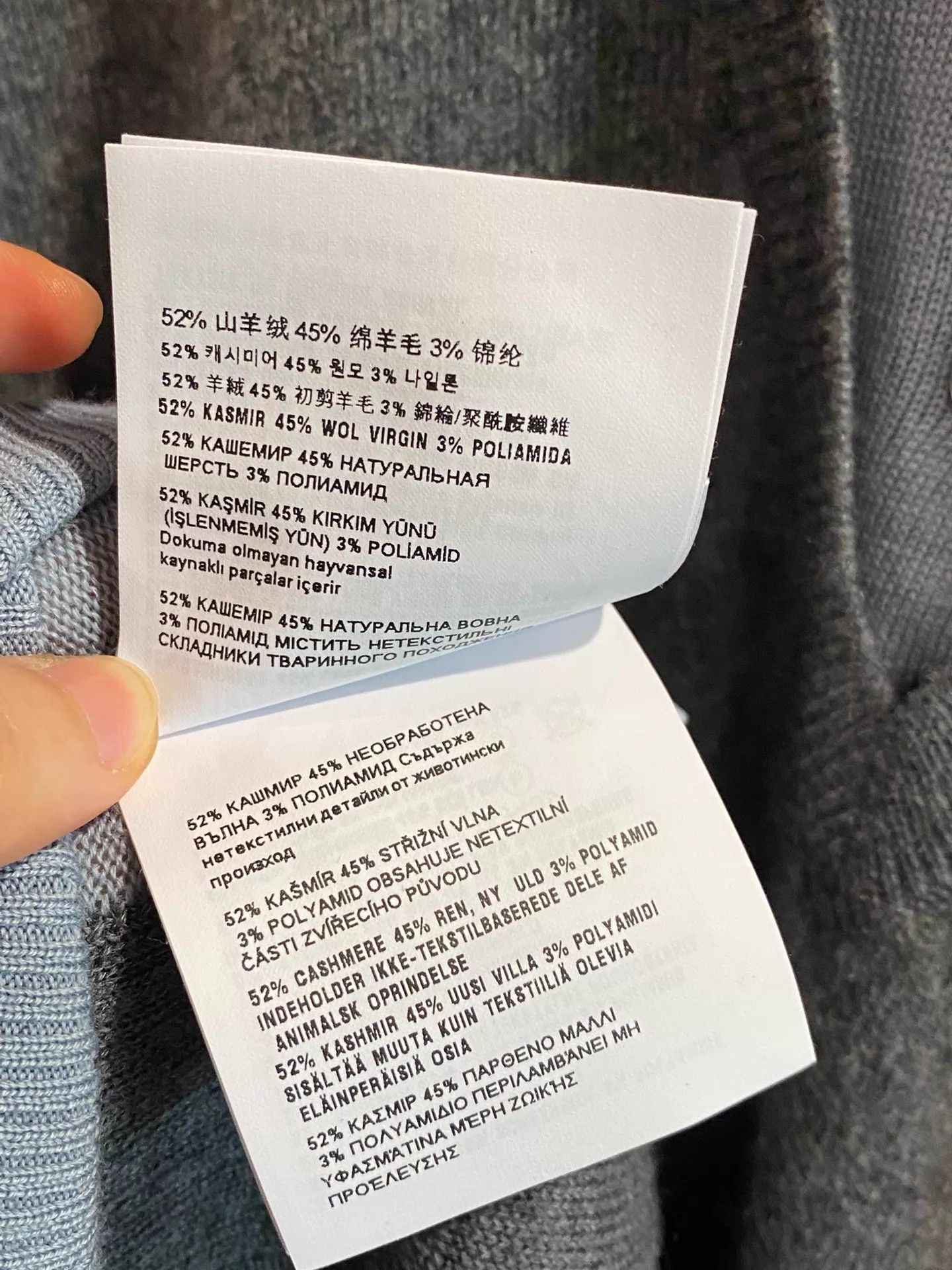 Miu Miu MIU MIU Unisex Cashmere & Wool Blend Two-Tone Sweater Size XS / US 0-2 / IT 36-38 - 6 Thumbnail