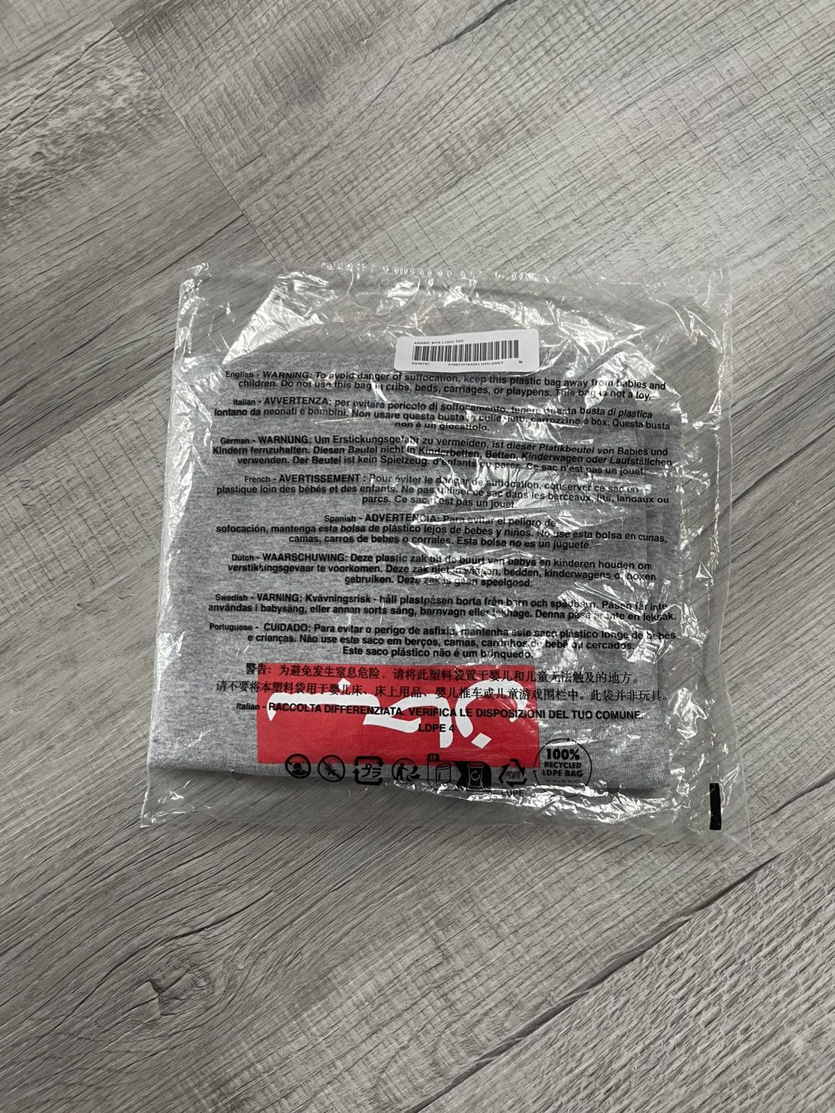 Supreme Arabic Box Logo Tee