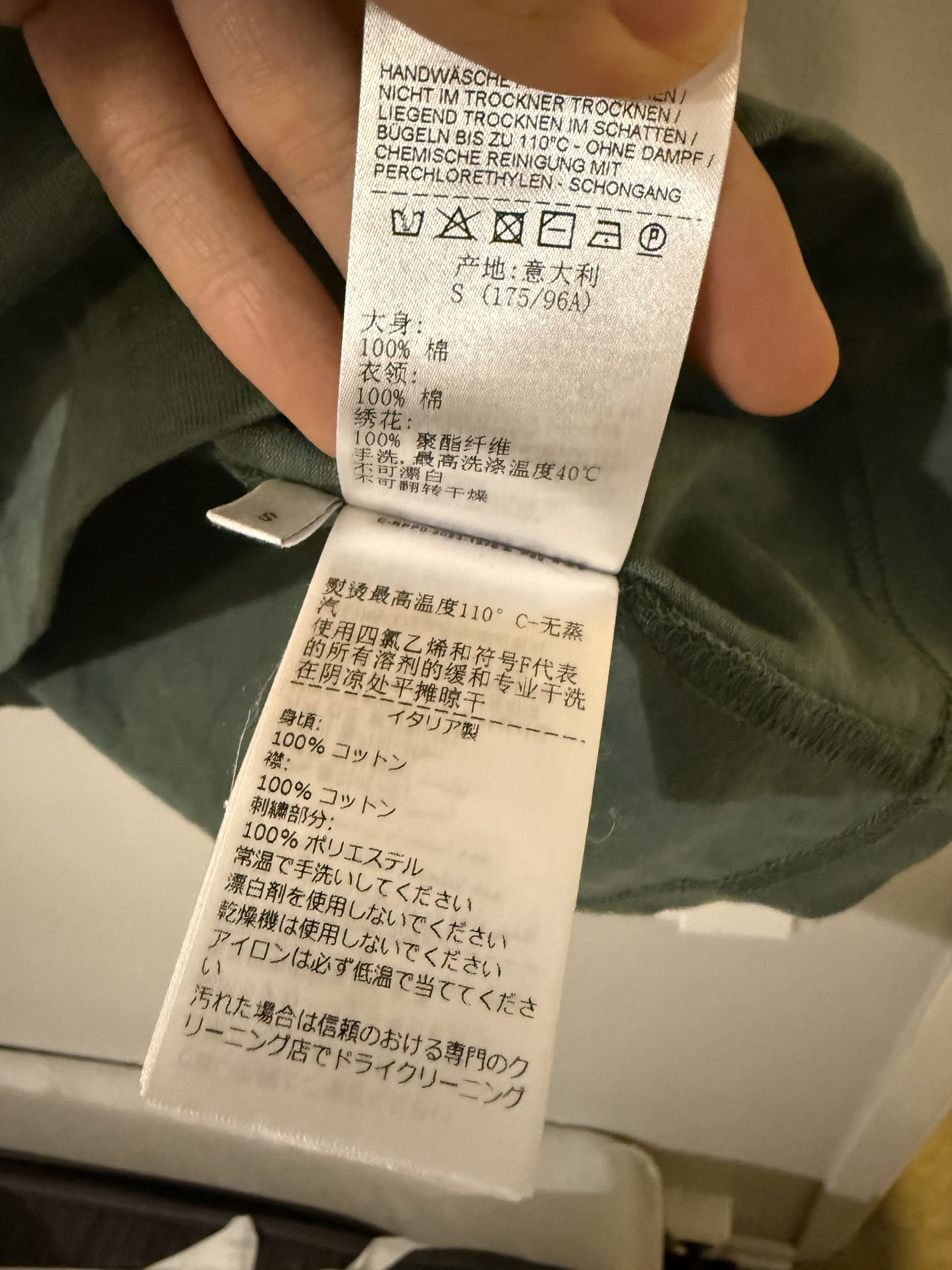 Bottega Veneta green shirt 25 24 Size US S / EU 44-46 / 1 - 3 Thumbnail