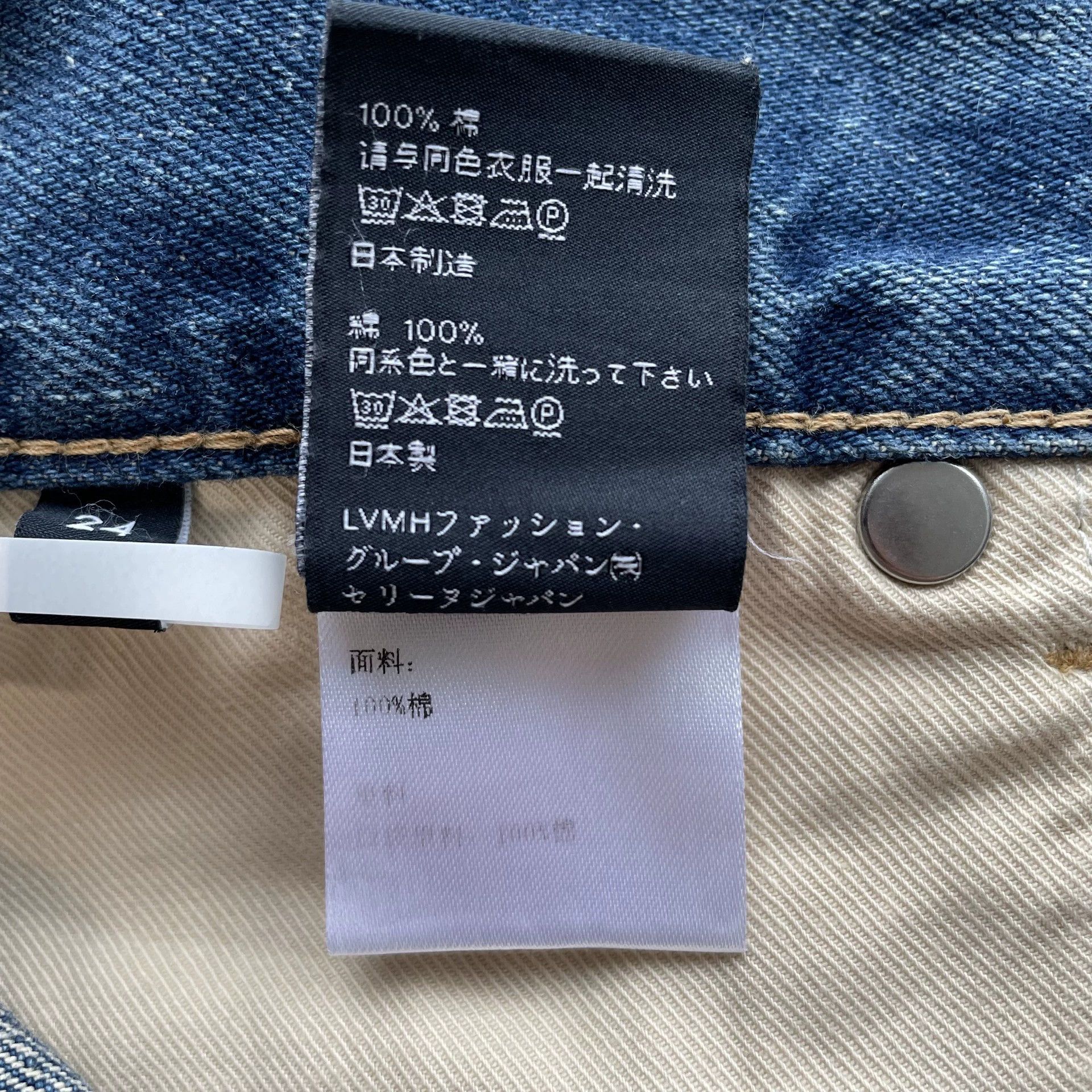 Celine CELINE Women's New Distressed Blue Denim Shorts 24 Size 24" / US 00 / IT 34 - 6 Thumbnail