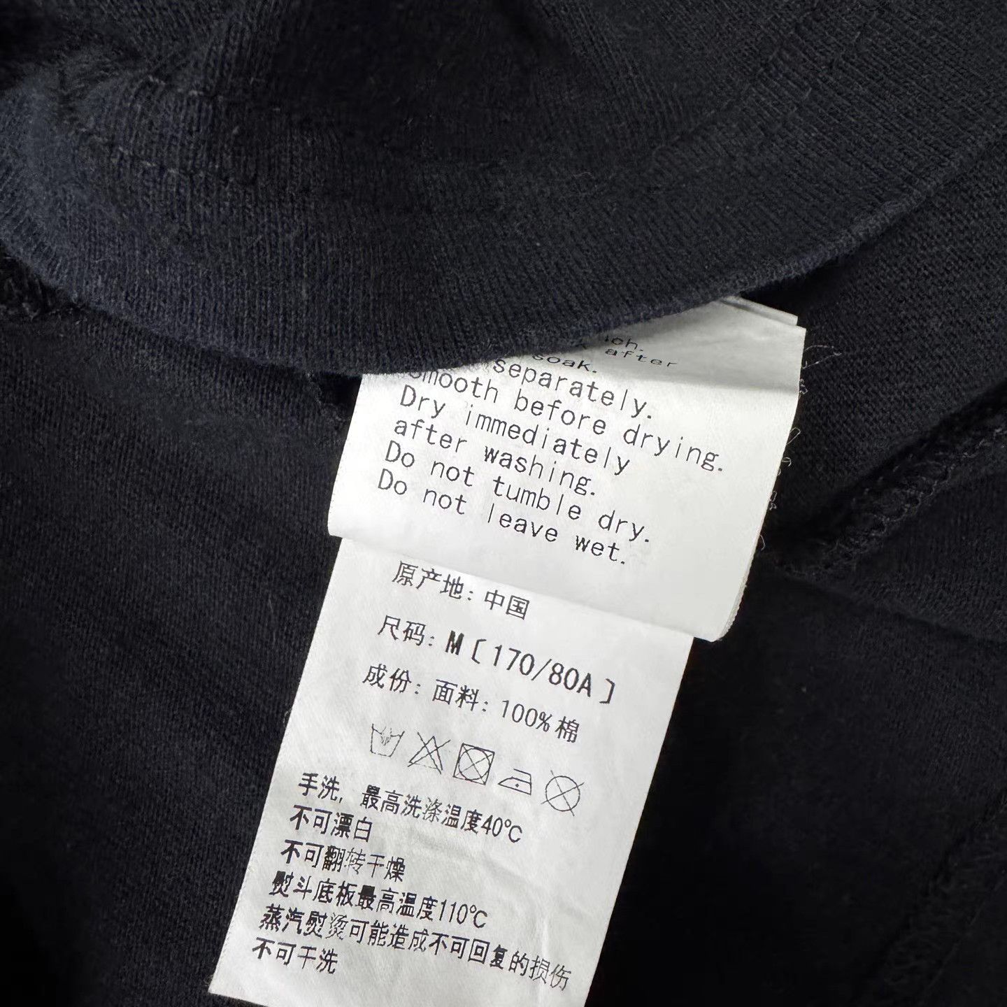 Bape BAPE Black Shark Long Sleeve Base Layer K15 Size US M / EU 48-50 / 2 - 5 Thumbnail