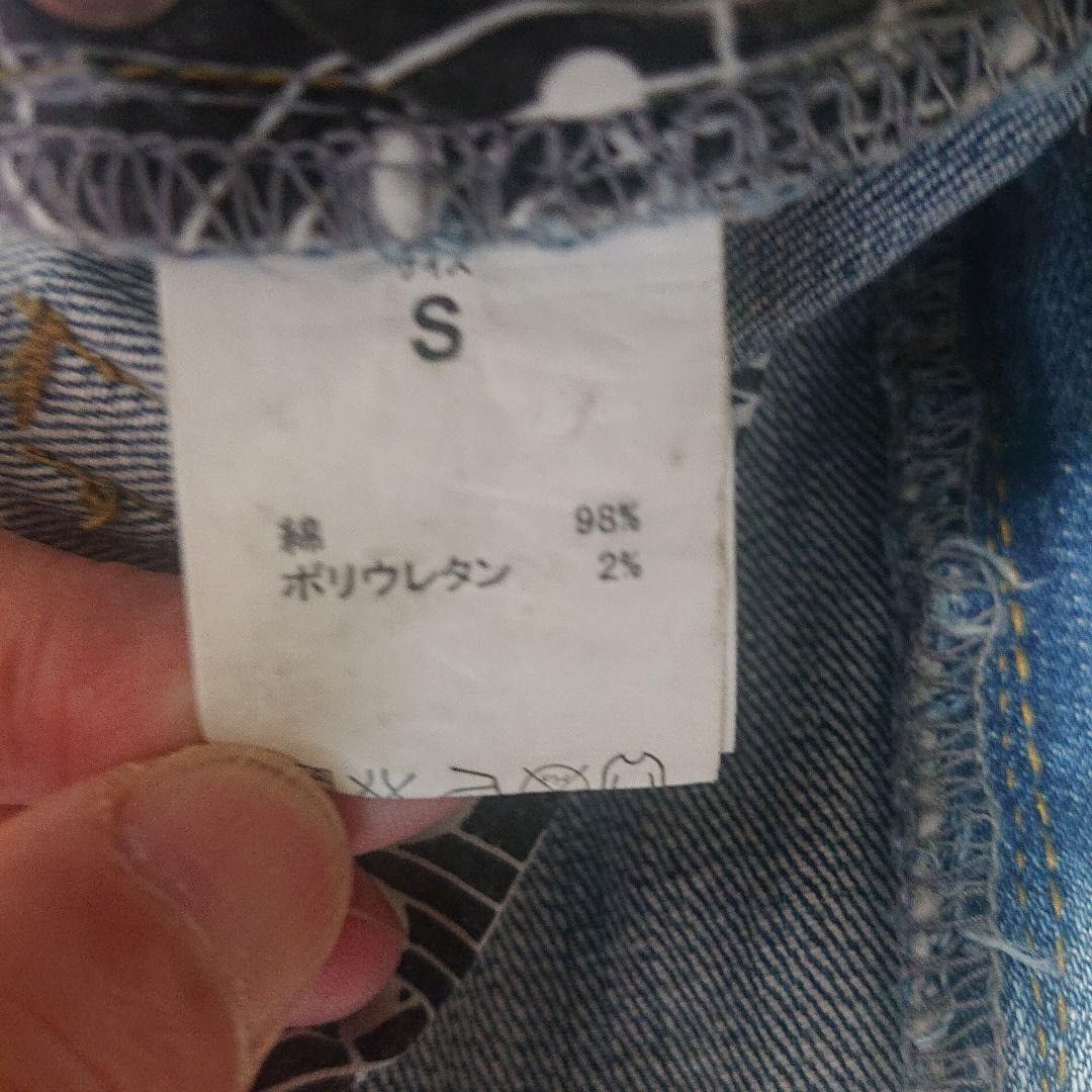 Number (N)ine number nine cropped damaged distressed denim jeans Size US 29 - 5 Thumbnail