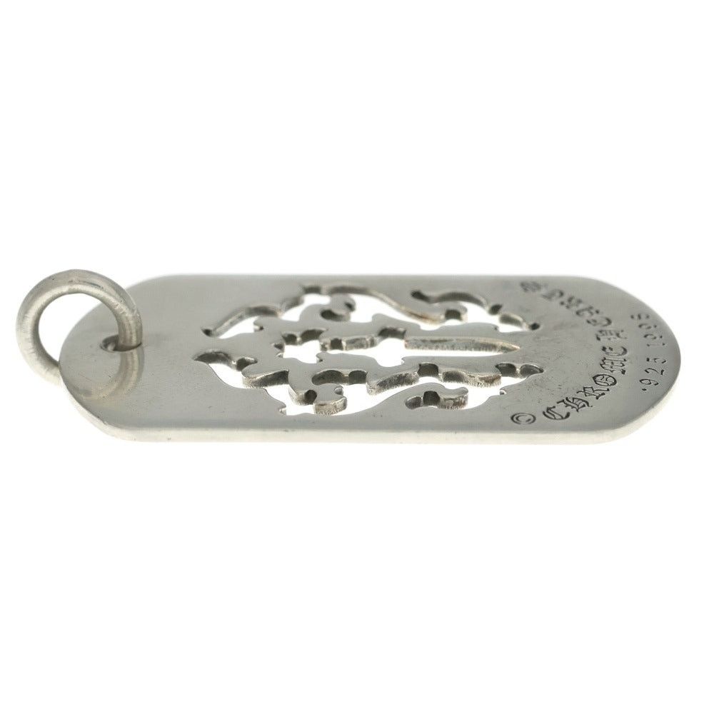 Chrome Hearts Chrome Hearts Dagger Cutout Dog Tag Necklace Size ONE SIZE - 3 Thumbnail