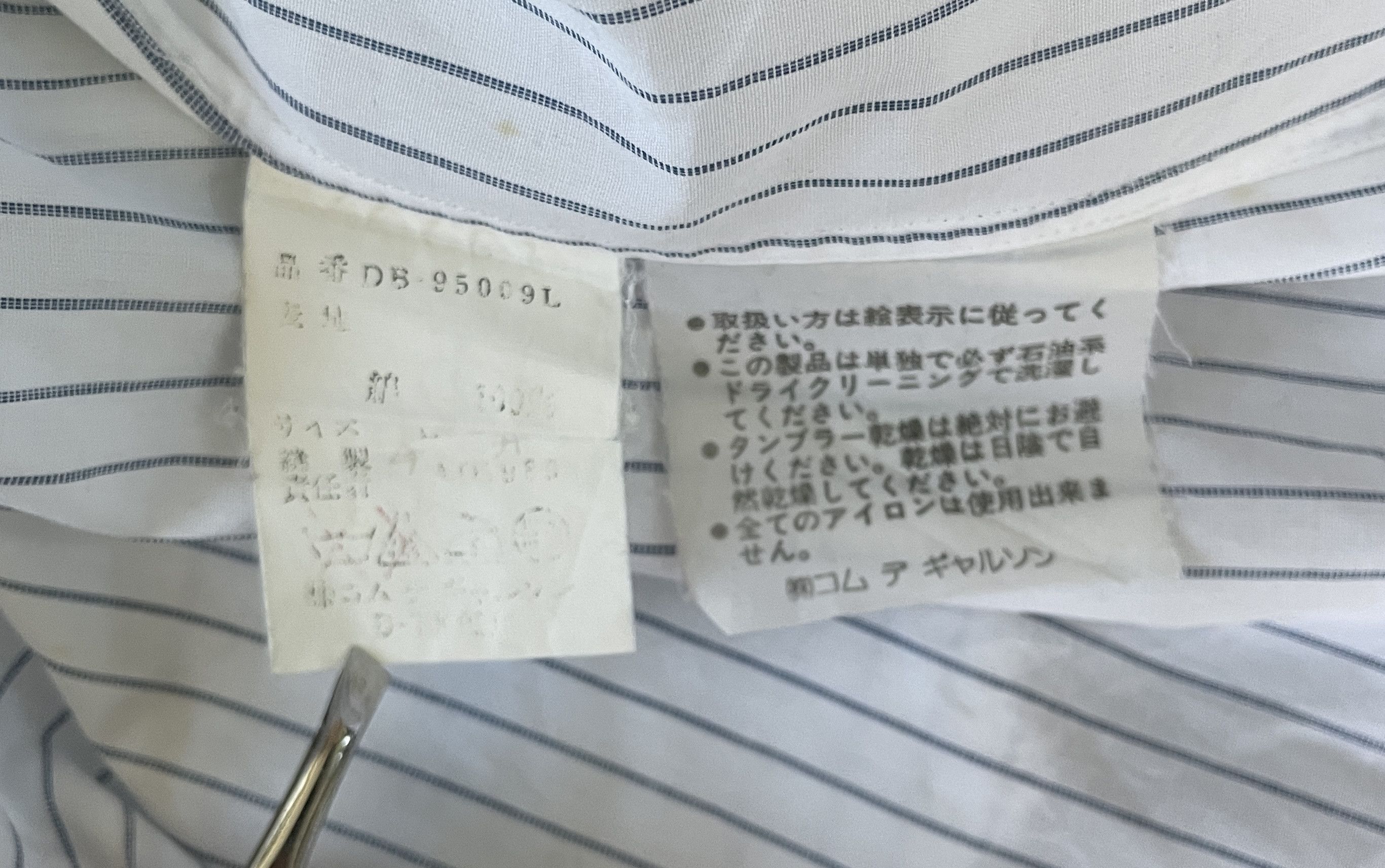 Comme des Garcons Homme Deux COMME des GARCONS HOMME DEUX 1989 Stripped Shirt Size US S / EU 44-46 / 1 - 10 Thumbnail