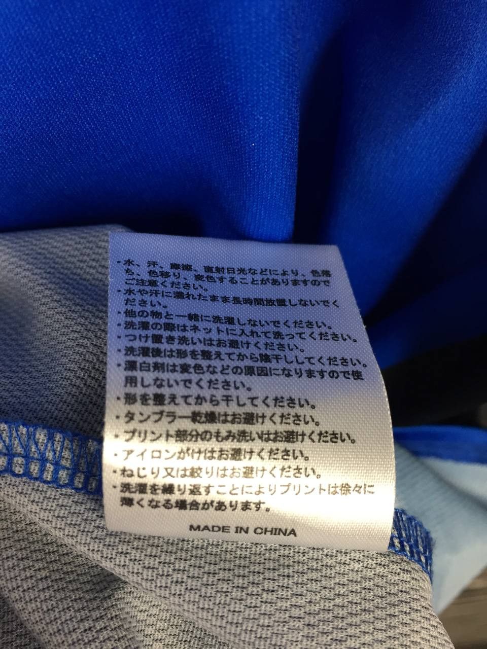 Japanese Brand Panasonic Japanese Industrial League Baseball Club Jersey Size US L / EU 52-54 / 3 - 12 Thumbnail