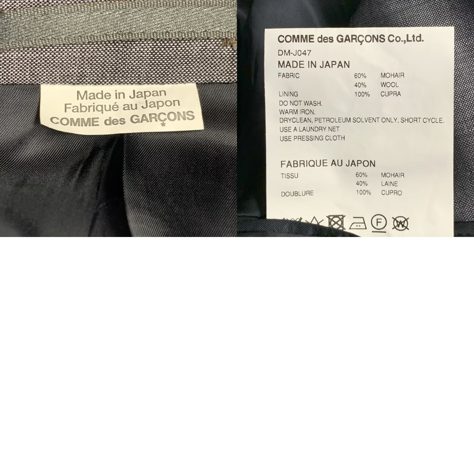 Comme des Garcons Girl COMME des GARCONS Size M Grey Mohair Wool Notch Lapel Sport Coat Mens Size US M / EU 48-50 / 2 - 8 Thumbnail