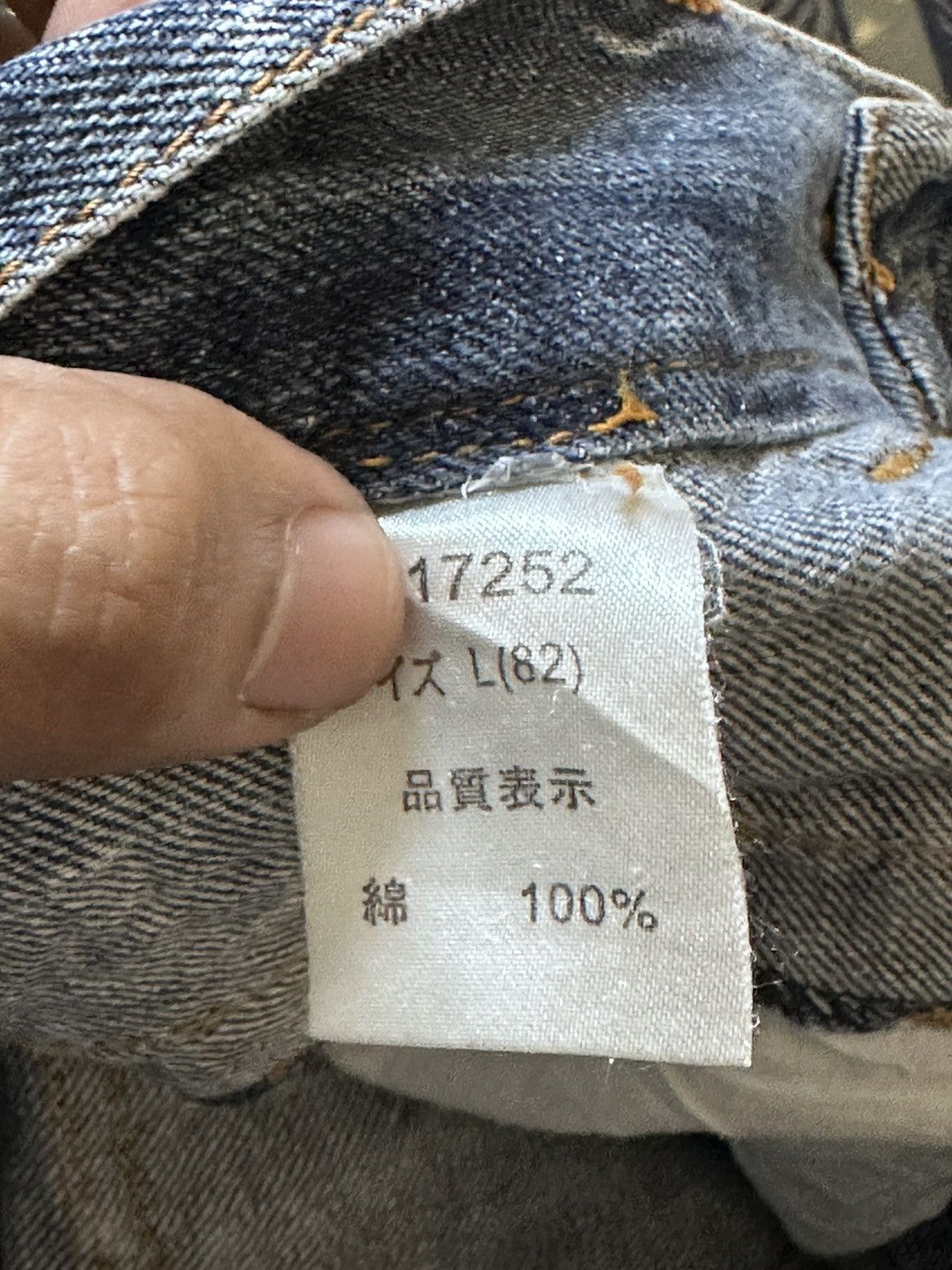 Hysteric Glamour Vintage Nylaus Clothing Double Waist Grunge Honeycomb Denim Size US 32 / EU 48 - 9 Thumbnail