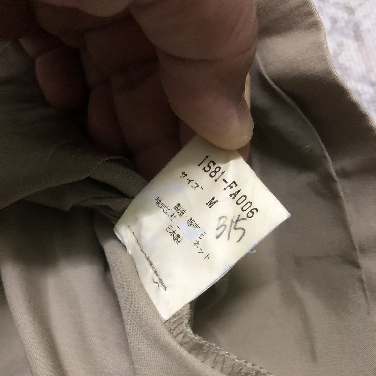 Issey Miyake × Japanese Brand Rare Distressed I.S. Sunao Kuwahara Long Jacket Size US XS / EU 42 / 0 - 17 Thumbnail