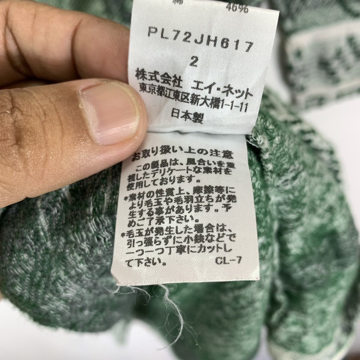 Issey Miyake VINTAGE PLANTATION ISSEY MIYAKE WOMEN DRESS Size M / US 6-8 / IT 42-44 - 9 Thumbnail