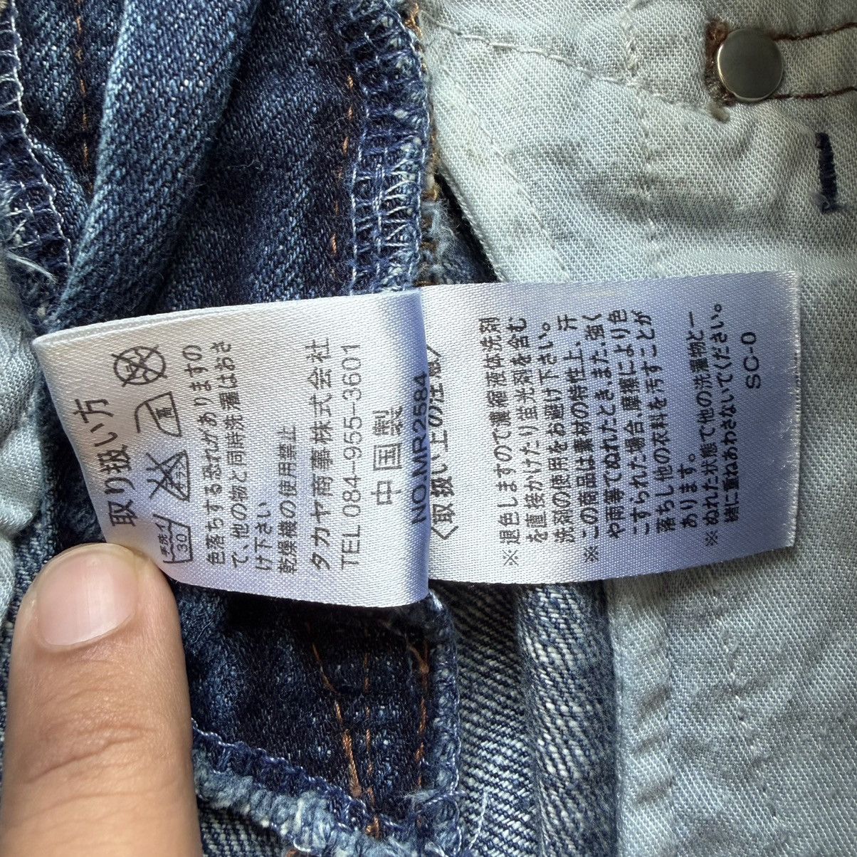 Marithe + Francois Girbaud Vintage Marithe Francois Girbaud Denim Pants Size US 32 / EU 48 - 11 Thumbnail