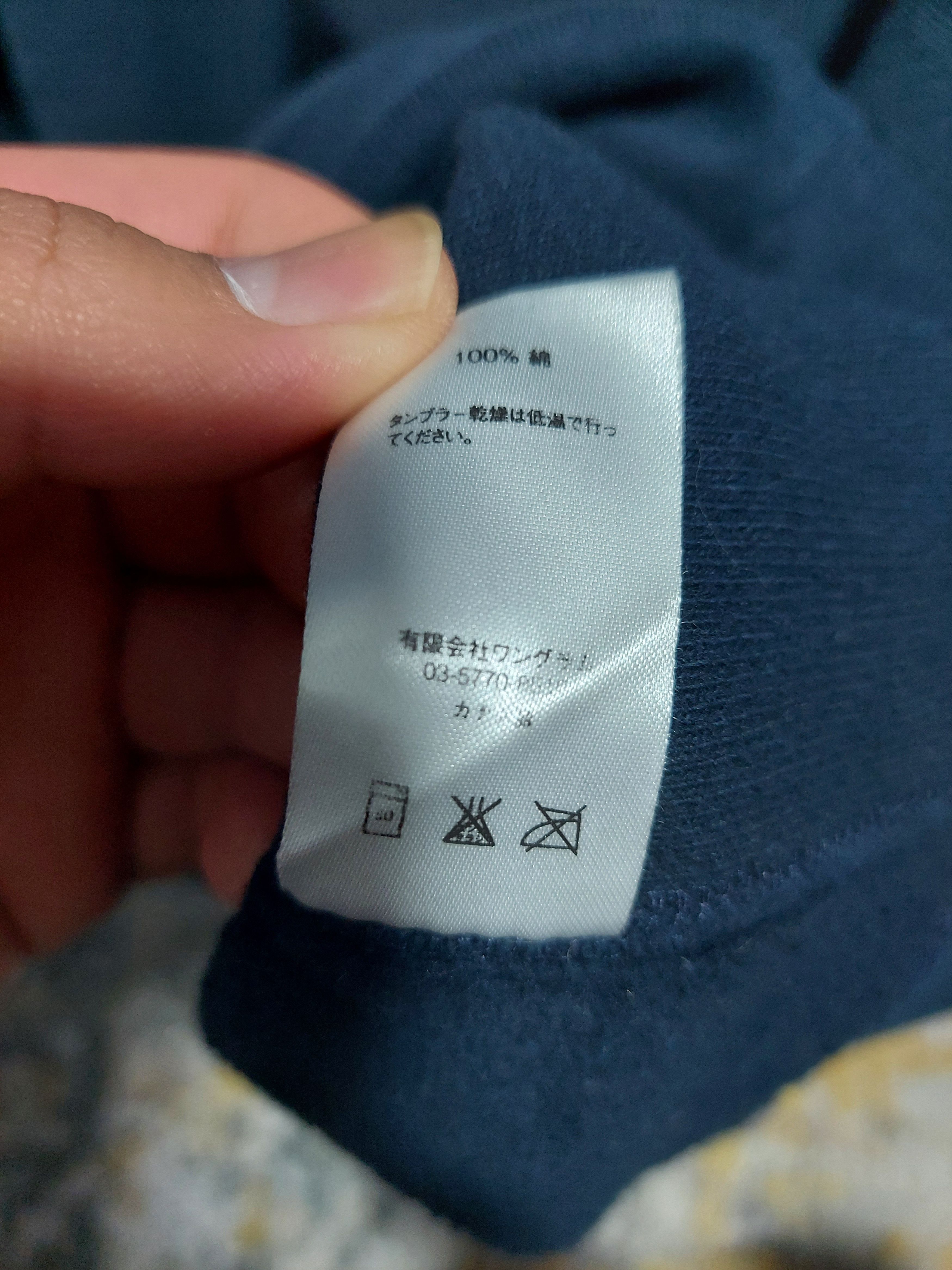 Supreme Supreme Tonal Box logo Size US L / EU 52-54 / 3 - 4 Thumbnail