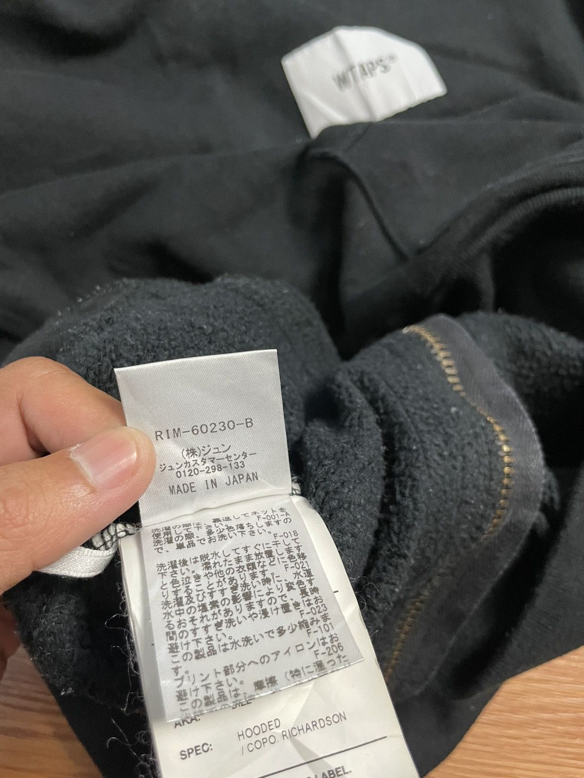 Wtaps Wtaps Richardson Size Zip Hooded Size US XL / EU 56 / 4 - 16 Thumbnail