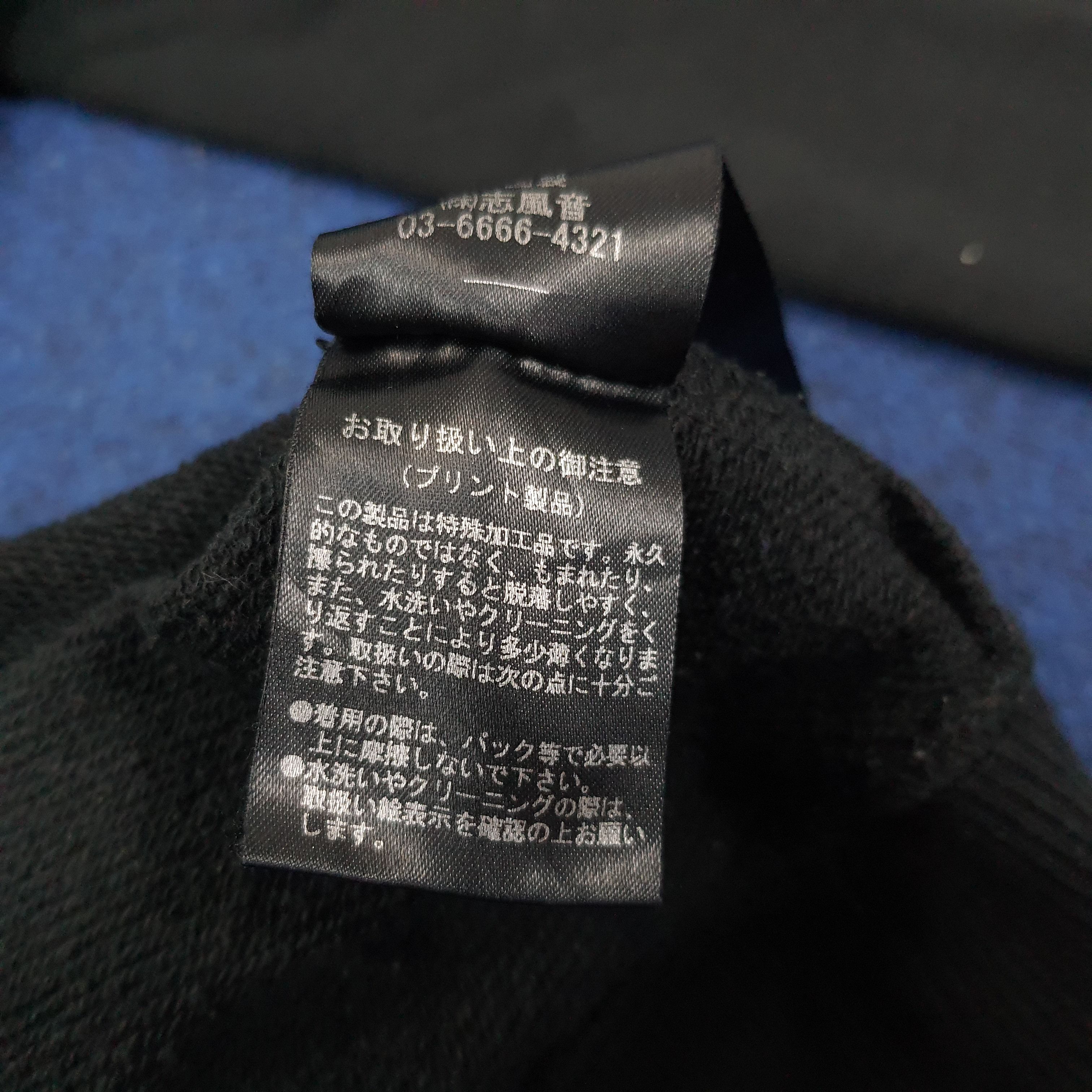 Number (N)ine Vintage Number Nine Japanese Brand Sweatshirt C237N15 Size US S / EU 44-46 / 1 - 9 Thumbnail
