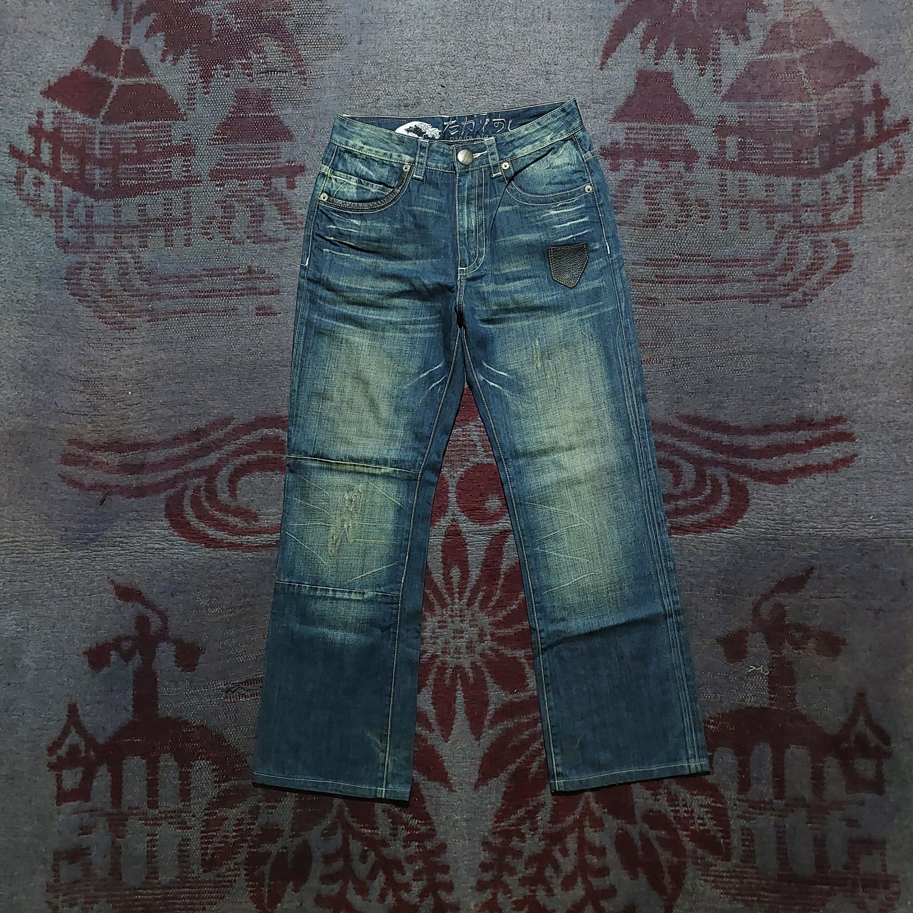 Tornado Mart OSAKA BIG TRAIN feather tendon pattern distressed jeans Size US 29 - 1 Thumbnail