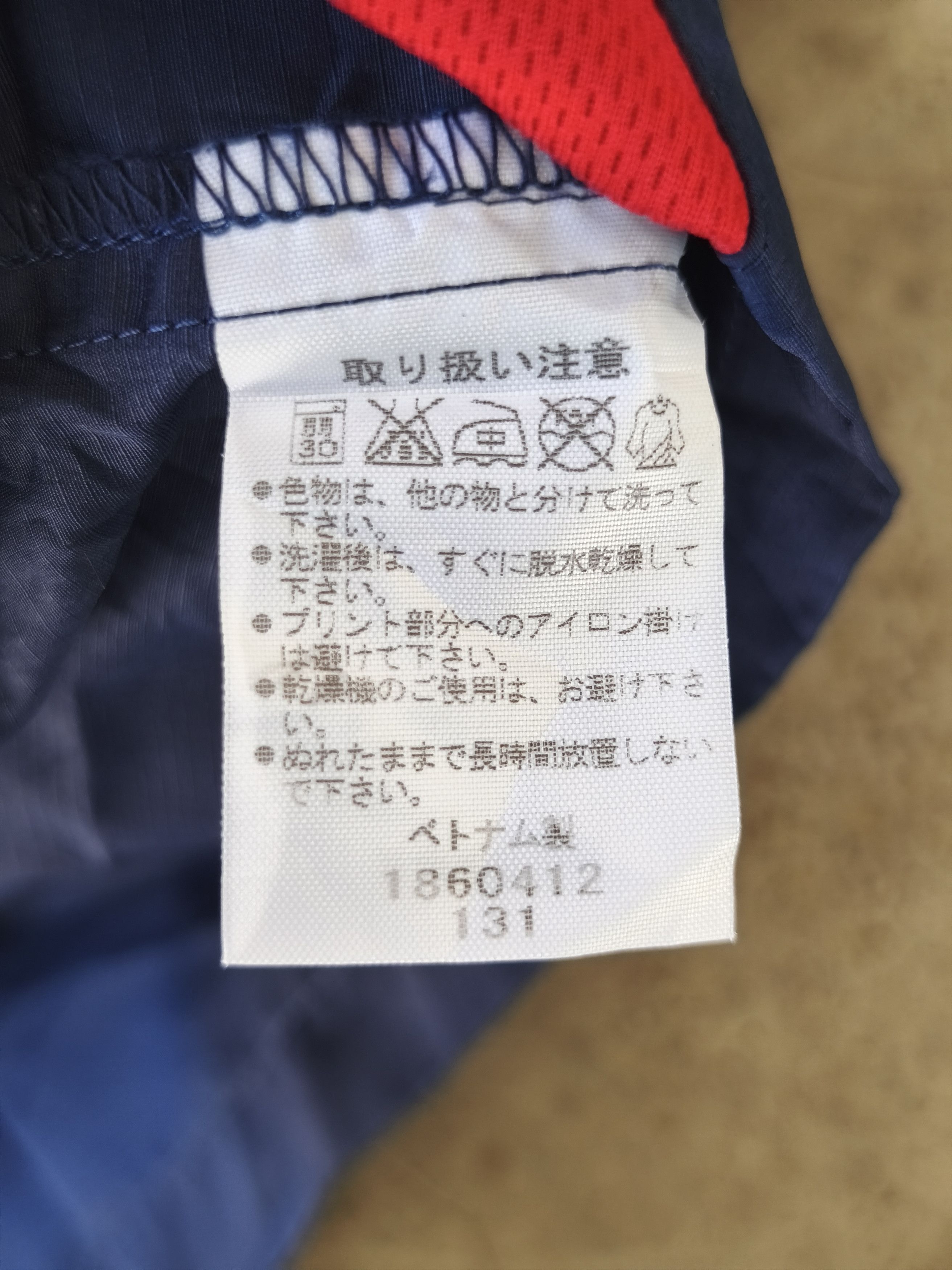 Asics Vintage ASICS Windbreaker Pullover Jacket - 2000s Navy Red Size US L / EU 52-54 / 3 - 12 Thumbnail
