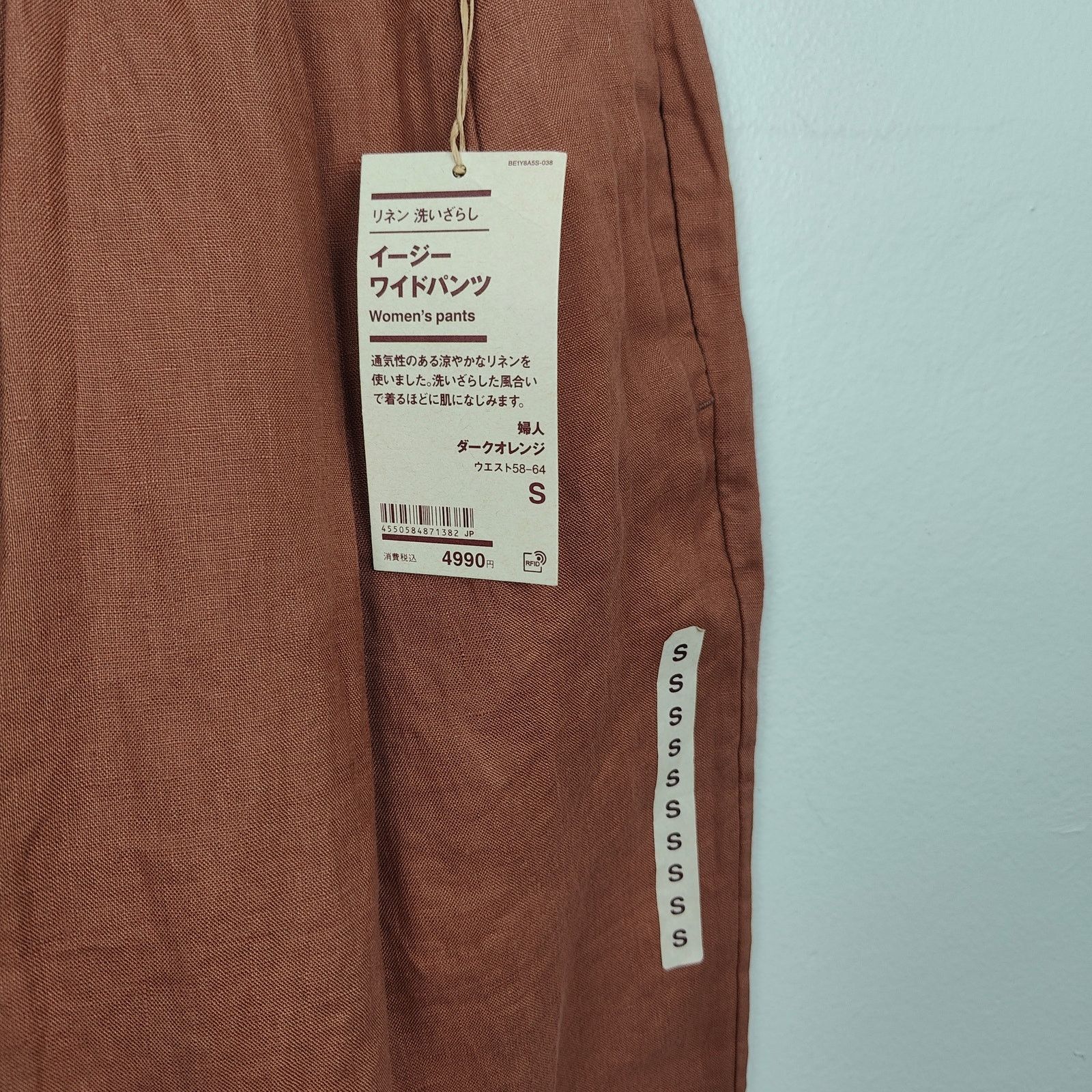 Muji Muji Linen Pants Womens Small Orange Tan Wide Leg Preppy Size 27" / US 4 / IT 40 - 2 Thumbnail