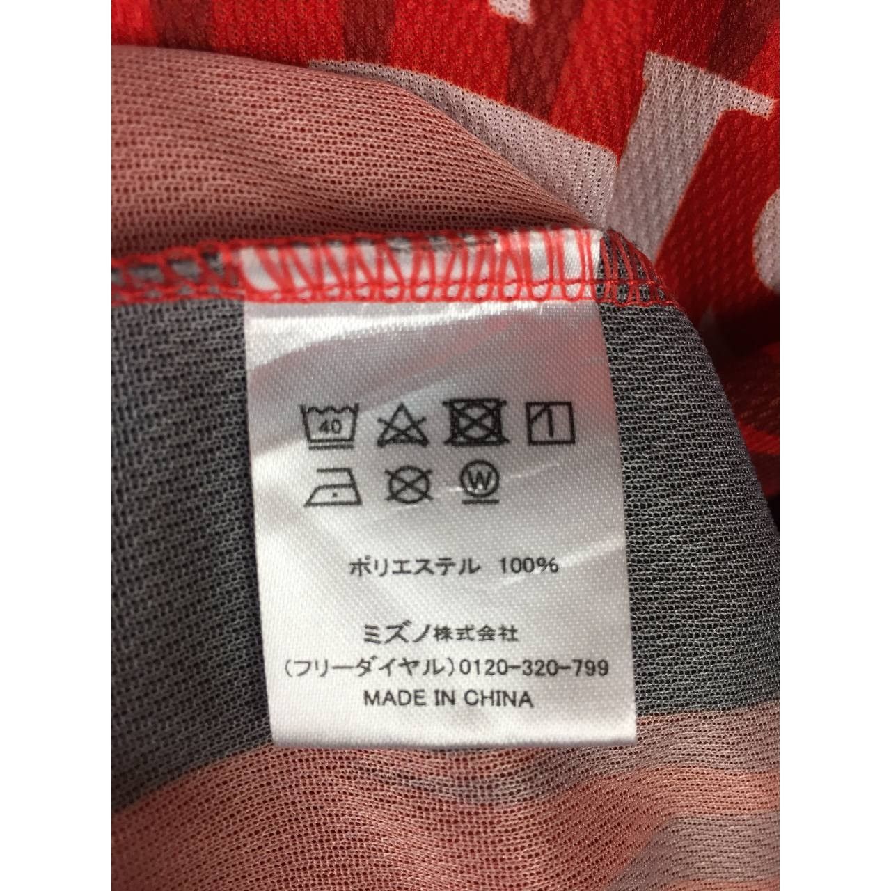 Beams Plus × Japanese Brand × Mizuno Nagoya Grampus X Beams 2023 Mizuno JLeague Jersey Size US L / EU 52-54 / 3 - 9 Thumbnail