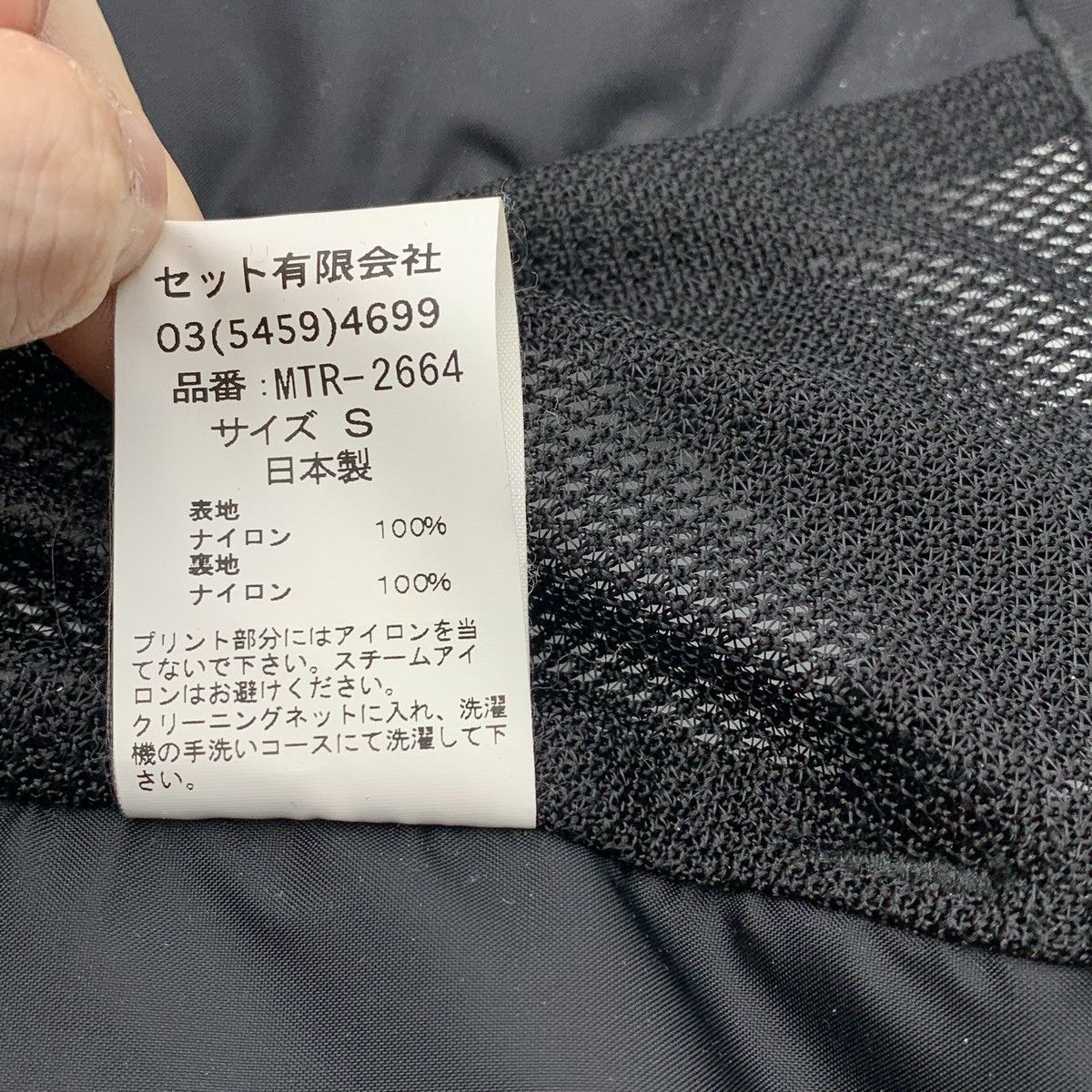 Mountain Research Utility Vest Size US S / EU 44-46 / 1 - 6 Thumbnail