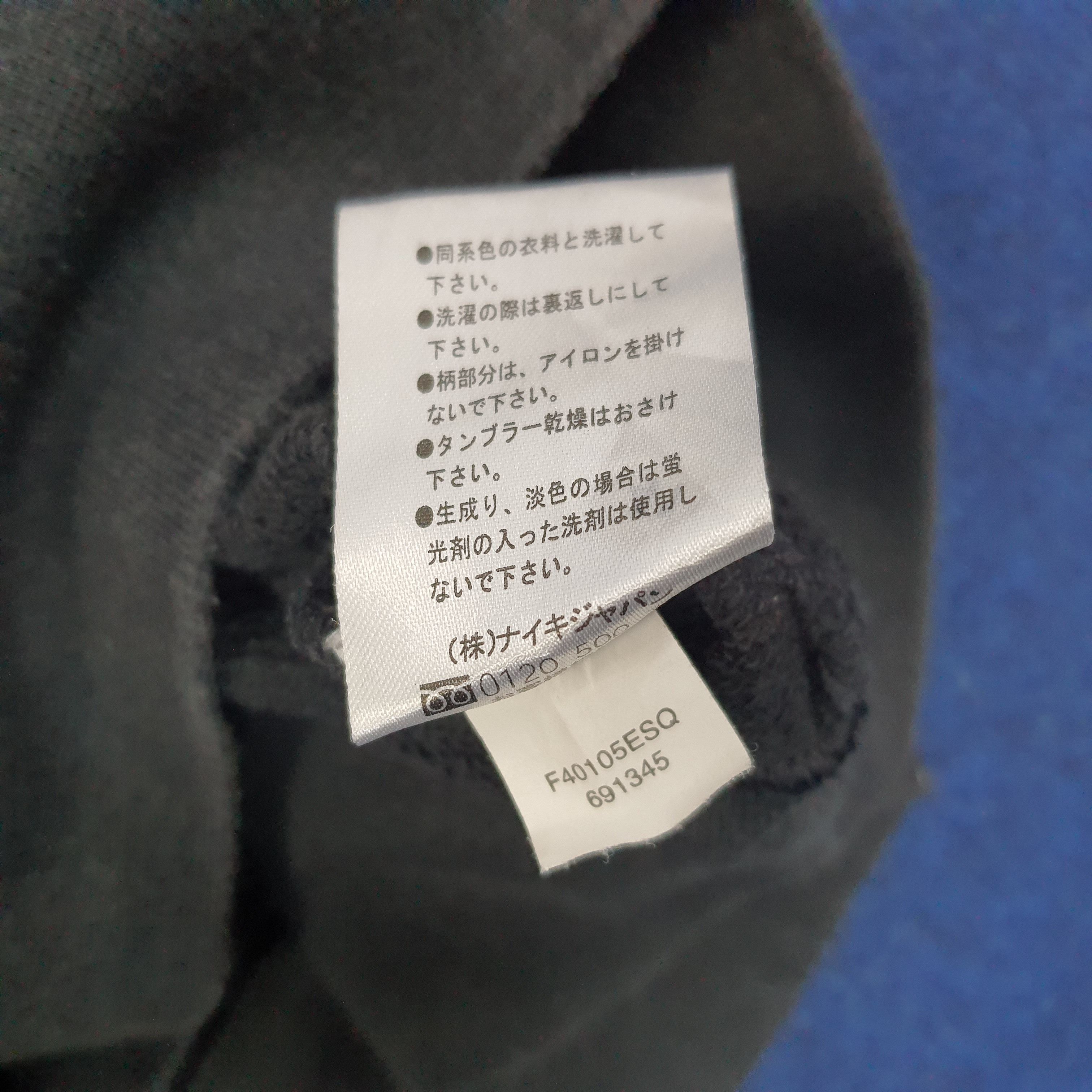 Nike Vintage Nike MMIV Sweatshirt C254N8 Size US L / EU 52-54 / 3 - 8 Thumbnail