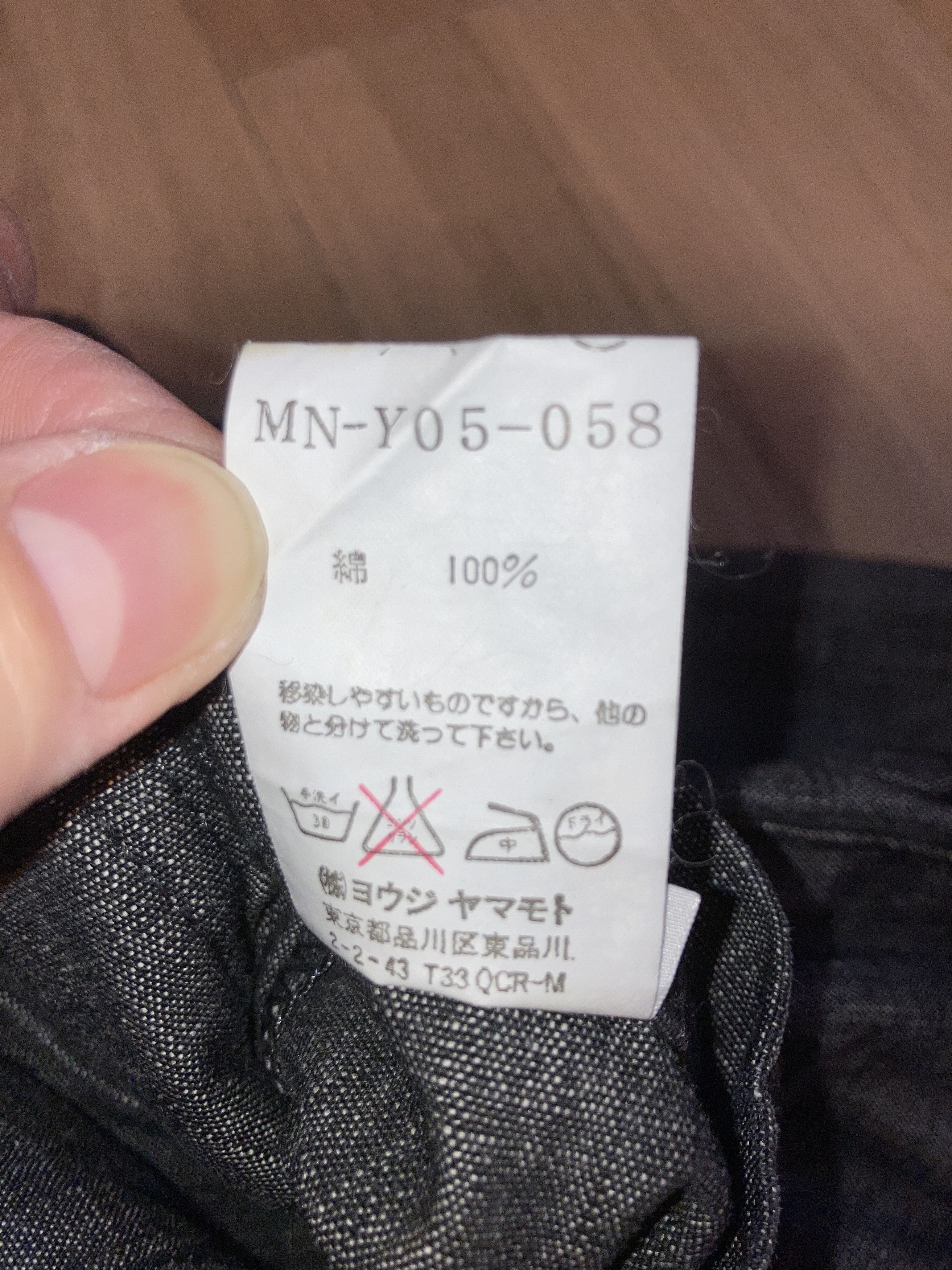 Y's Y's Denim Jacket Size US L / EU 52-54 / 3 - 9 Thumbnail