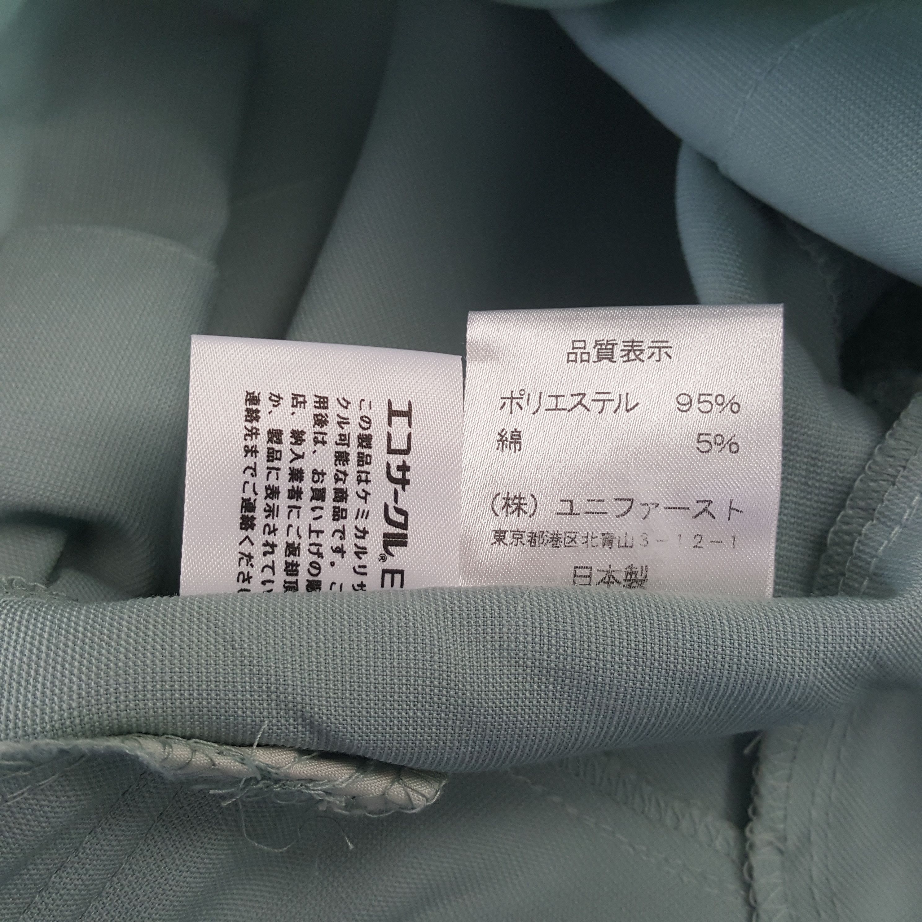Vintage Vintage Yamato Transport Japanese Custom Jacket C322N24 Size US M / EU 48-50 / 2 - 11 Thumbnail