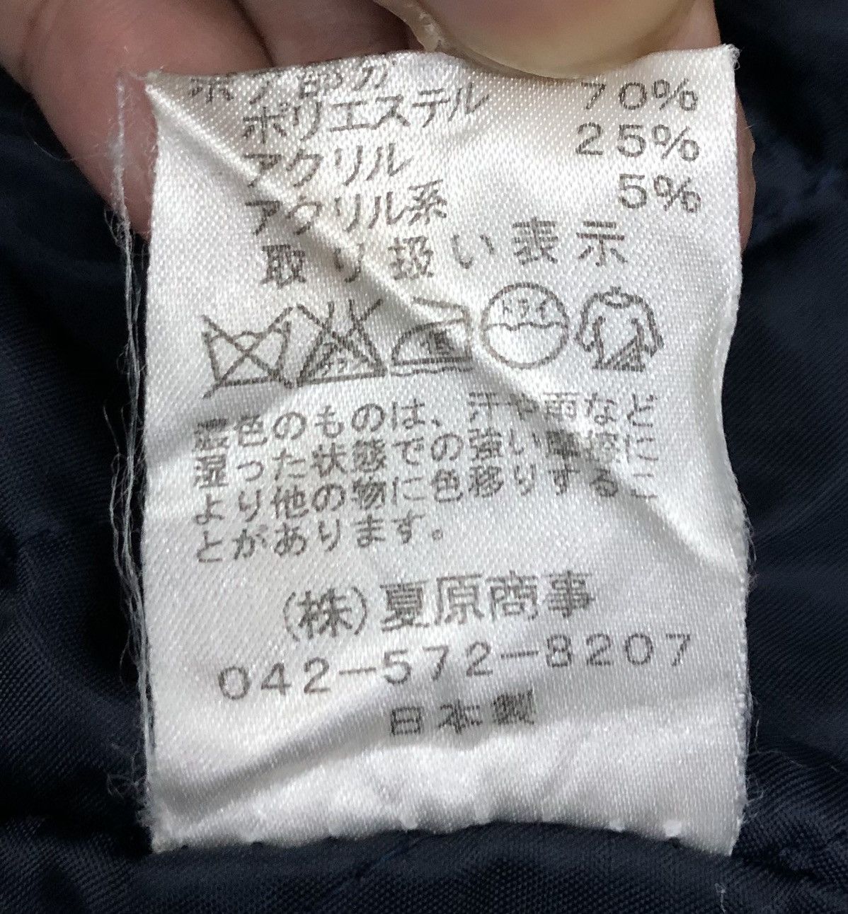 Japanese Brand Vintage Japanese Hanten Padded Kimono Jacket – M~L Size US XL / EU 56 / 4 - 11 Thumbnail