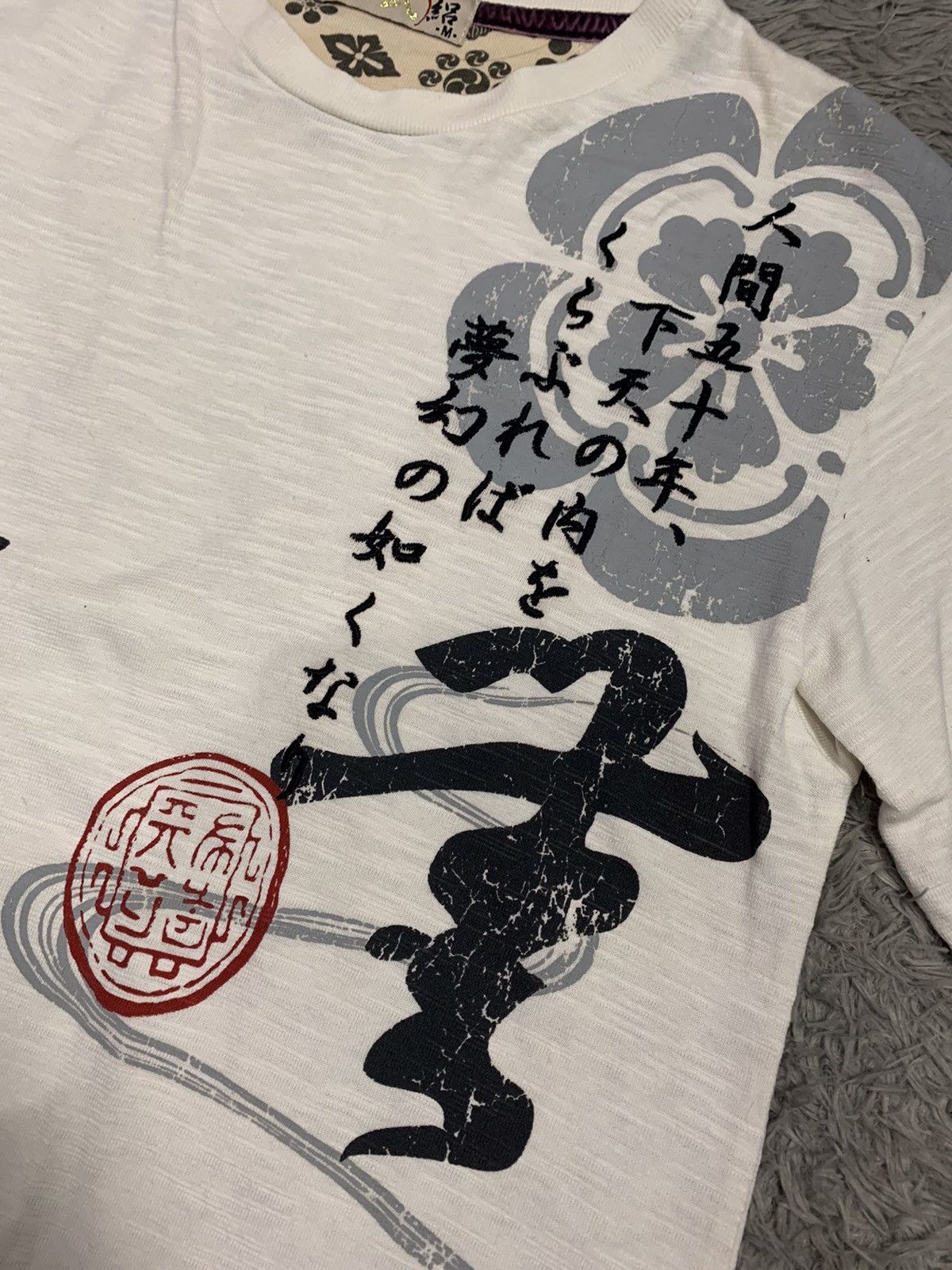 Japanese Brand Eastern Iconography 🔥Vintage Tradition japanesse sukajan Size US M / EU 48-50 / 2 - 5 Thumbnail