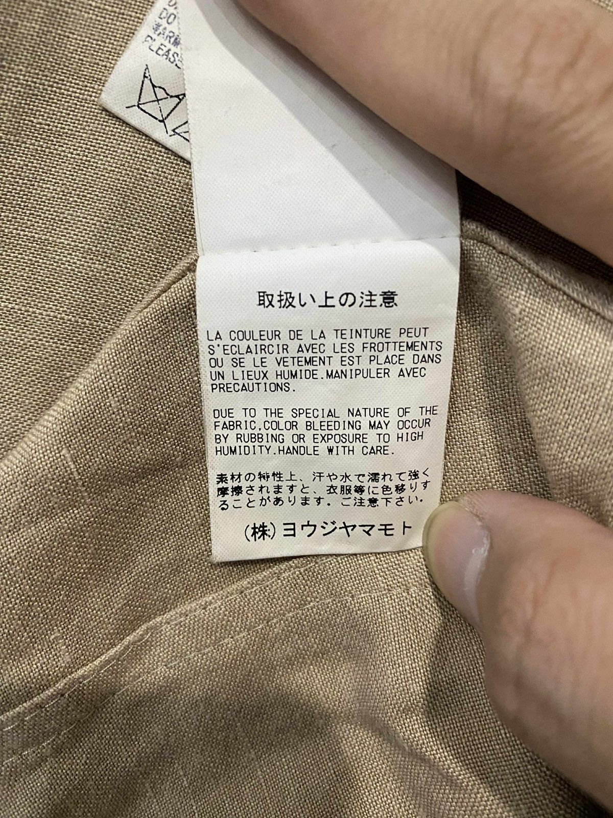 Y's Y’s Sand Work Jacket Shirt Size US M / EU 48-50 / 2 - 7 Thumbnail