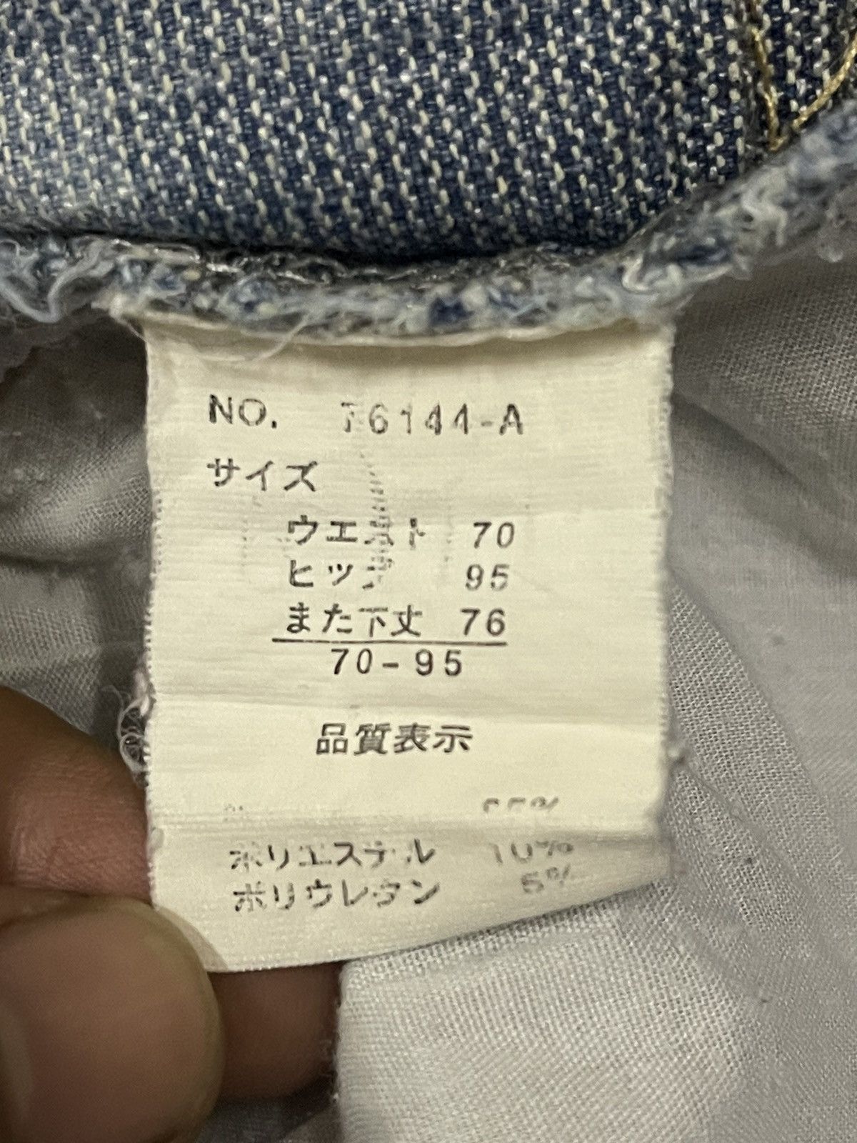 Hysteric Glamour Vintage Japanese Brand Blue Wash Style Wide Leg Jeans Size US 30 / EU 46 - 9 Thumbnail