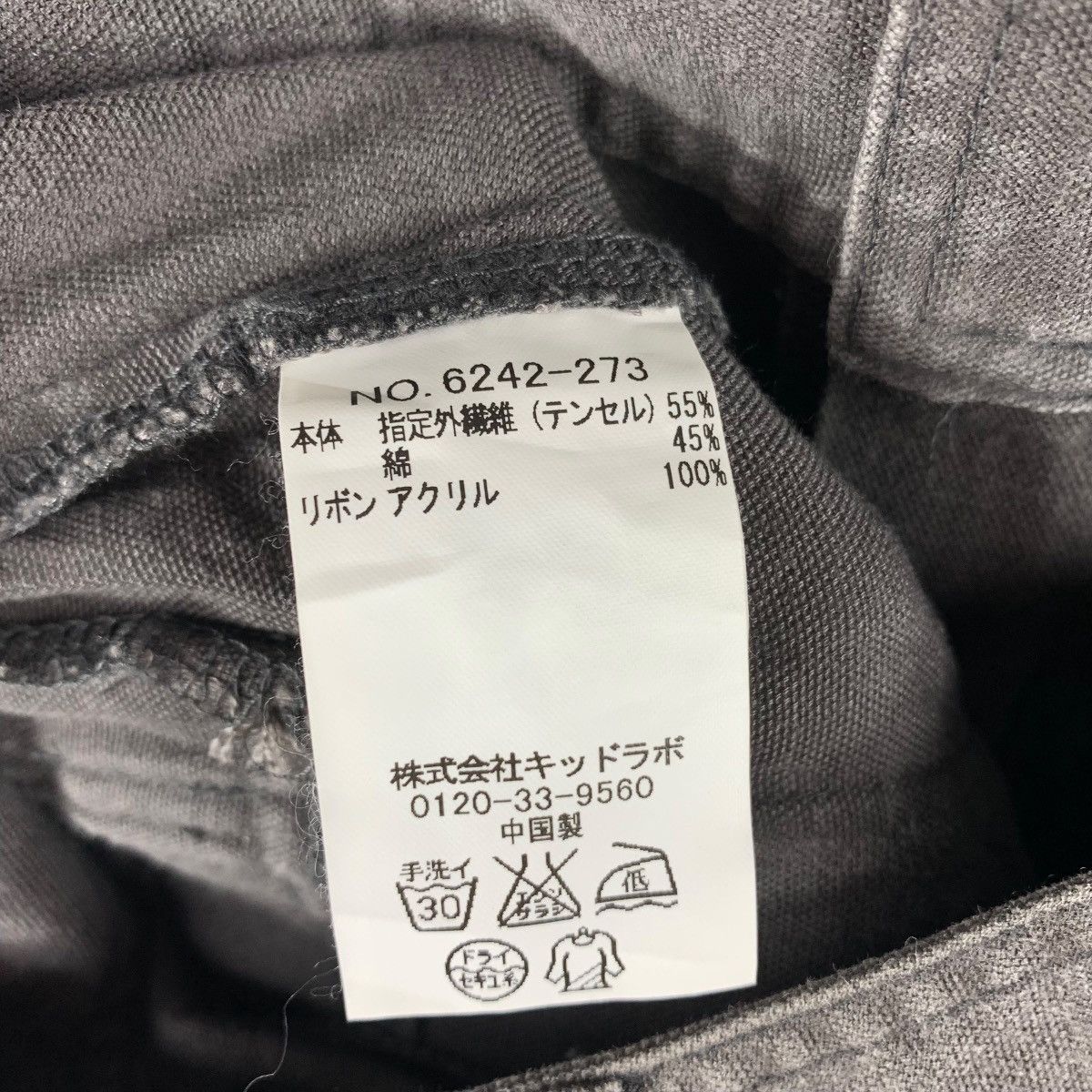 Designer × Japanese Brand FEEL FIELDS Multipocket cargo parachute pants Size US 27 - 22 Thumbnail