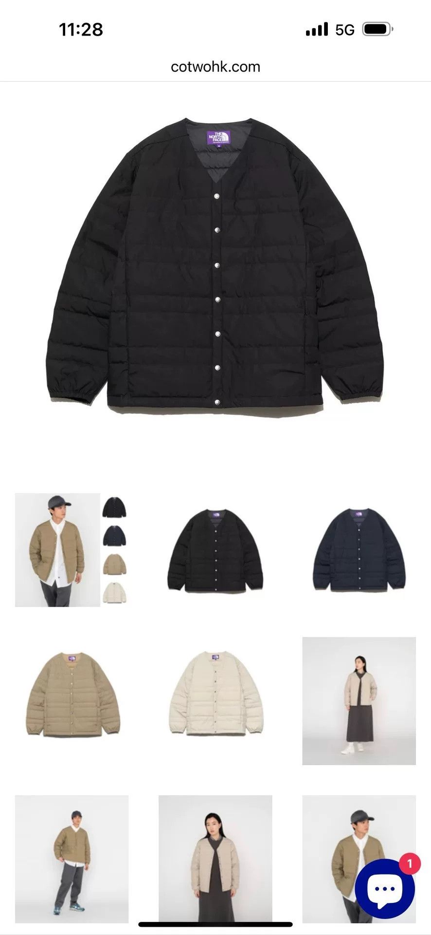 The North Face V-Neck Down Cardigan