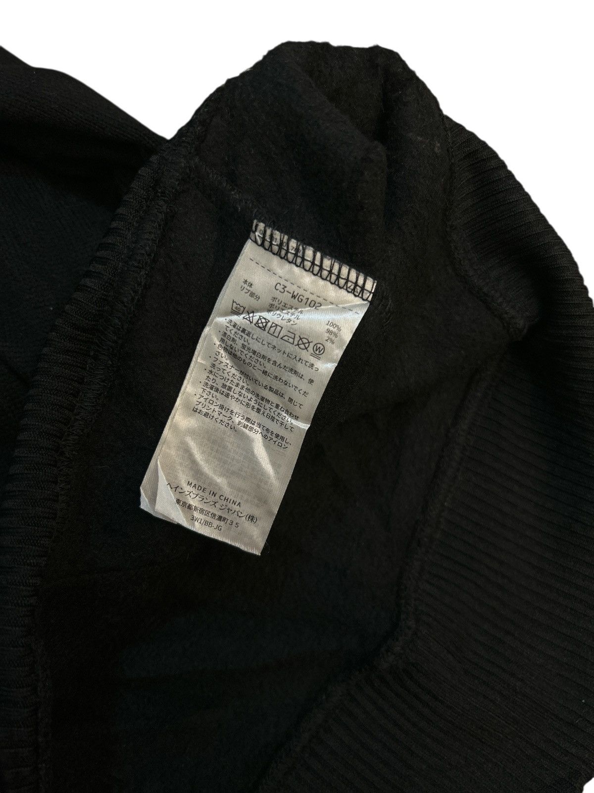 Champion Champion Full Zip Knit Hoodie Black with Embroidered Bulldog Size US M / EU 48-50 / 2 - 5 Thumbnail