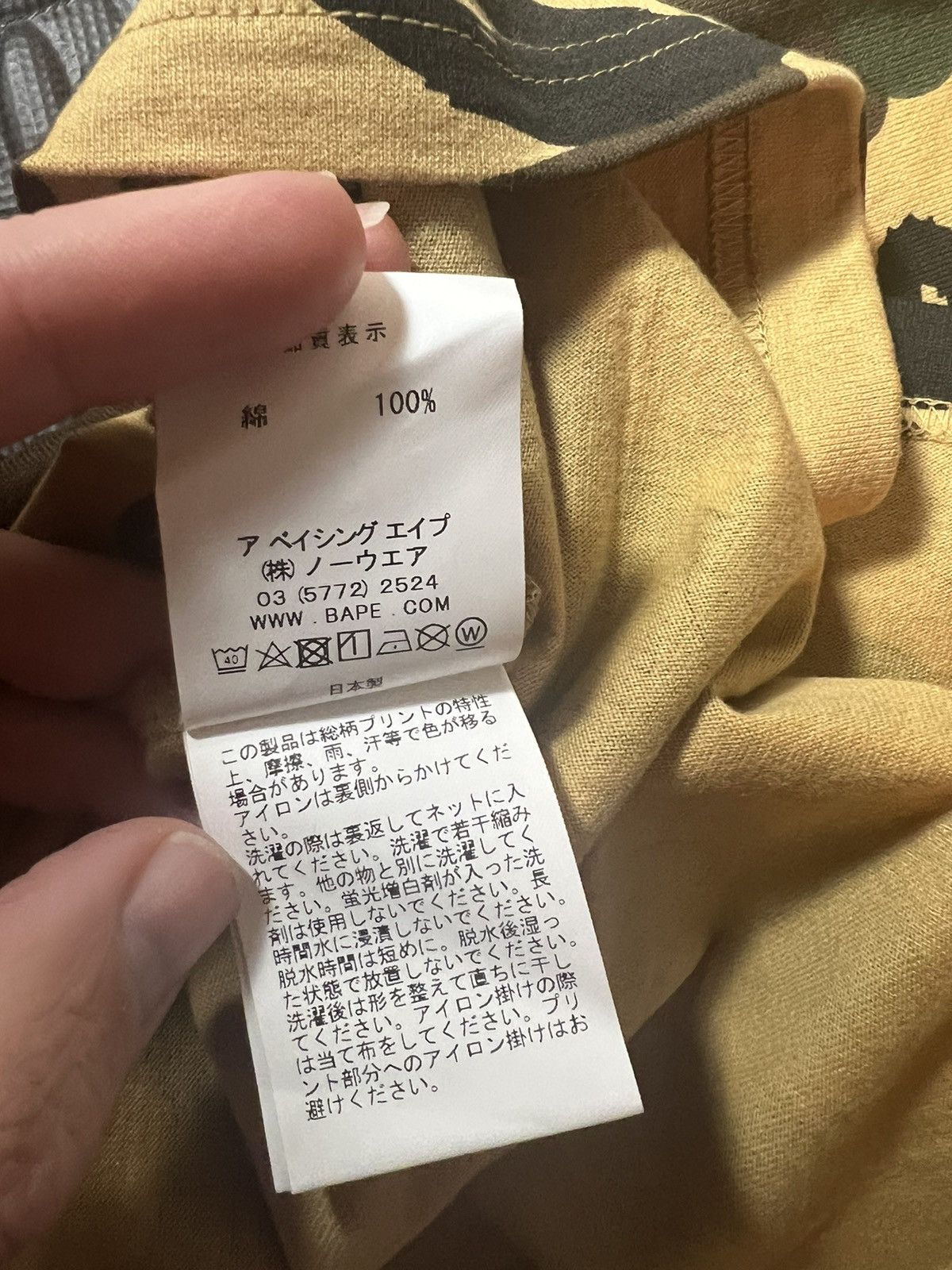 Bape × October's Very Own Bape x OVO 1st Camo Tee Size US XXL / EU 58 / 5 - 8 Thumbnail