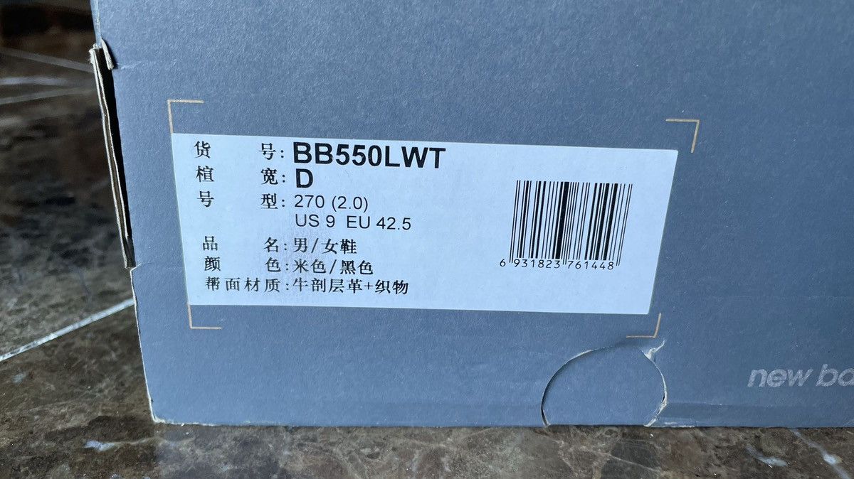 New Balance New Balance 550 Creme Black Size US 9 / EU 42 - 5 Thumbnail