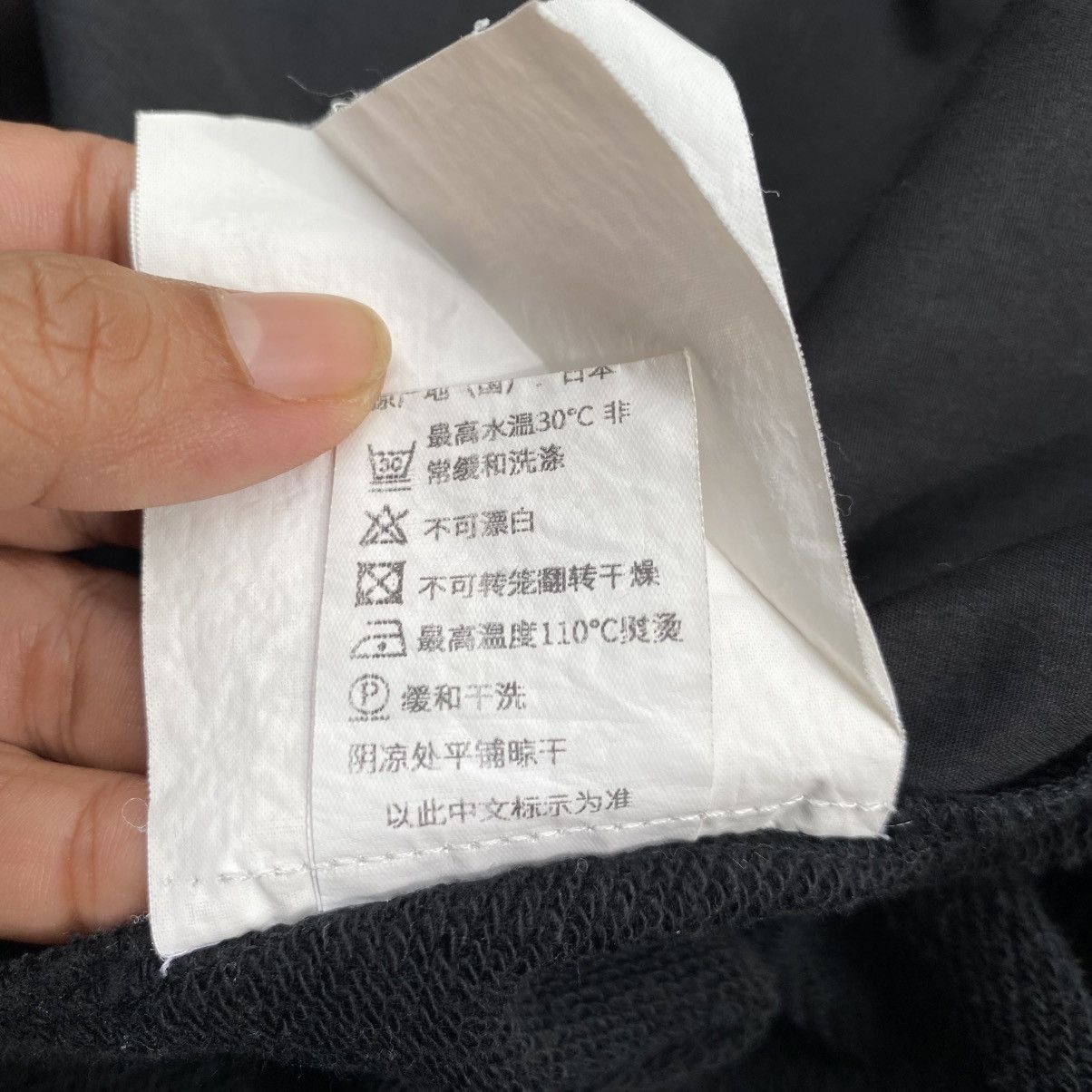 Sacai X Nike Black Short Sleeve Nike Top with Ruffle Trim