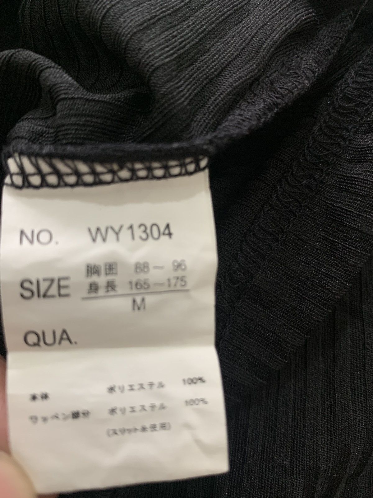 If Six Was Nine ‼️WILD LIFE JACKET PUNK POEM BONDAGE SKULL JAPANESE Size US M / EU 48-50 / 2 - 6 Thumbnail
