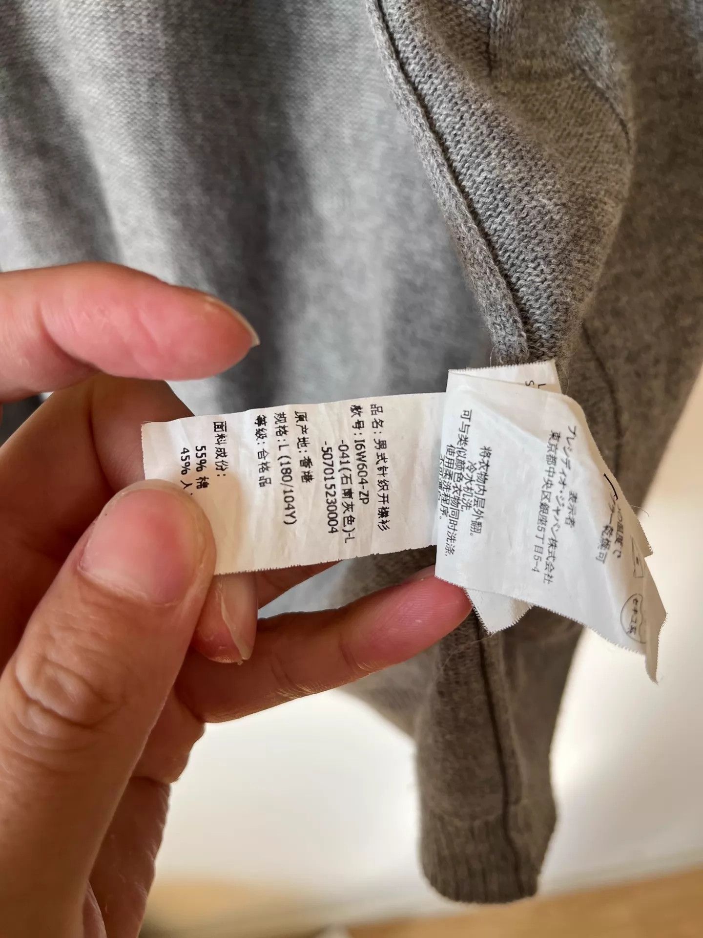 Armani Exchange Armani Exchange Vintage 00ss Jacket L Size US L / EU 52-54 / 3 - 5 Thumbnail