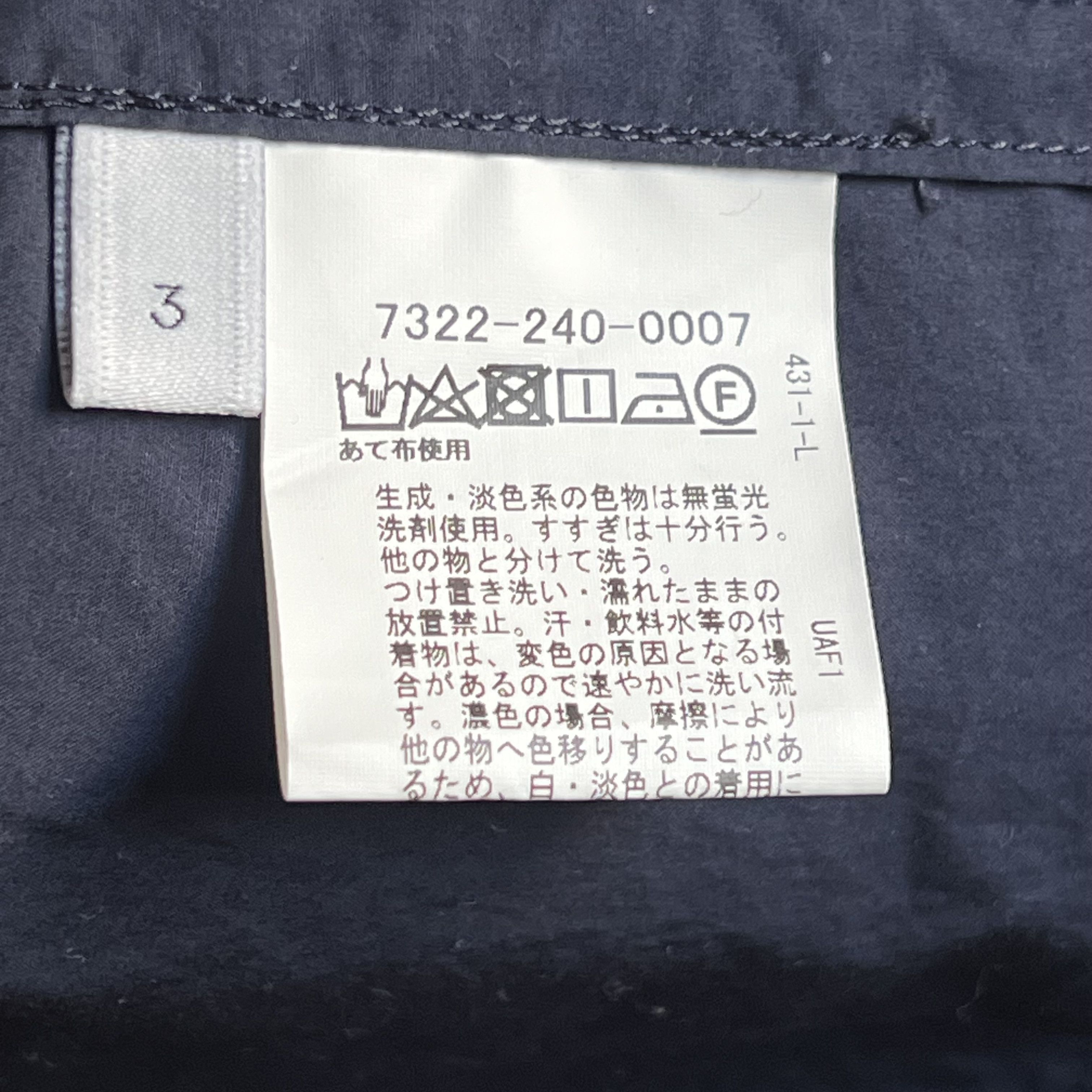 District UNITED ARROWS en Route x District >$200 typewriter 2B jacket / Navy / Sz 3 Size US M / EU 48-50 / 2 - 5 Thumbnail