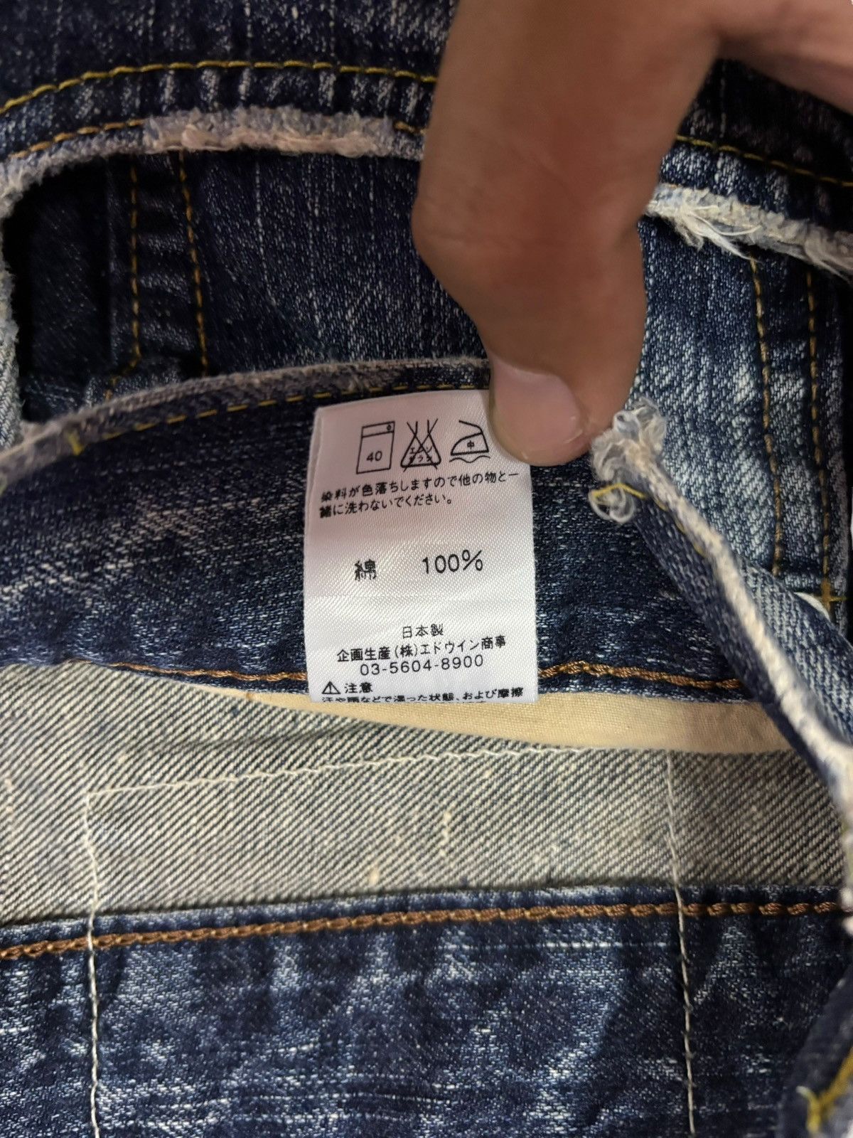 Edwin Vtg 90s Edwin Japan 504R Distressed Jeans Size US 35 - 10 Thumbnail