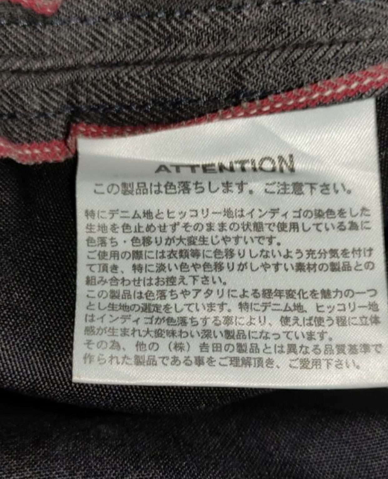 Porter Porter Yoshida & Co Sanforized Messenger Bag – Made in Japan Size 32 - 6 Thumbnail
