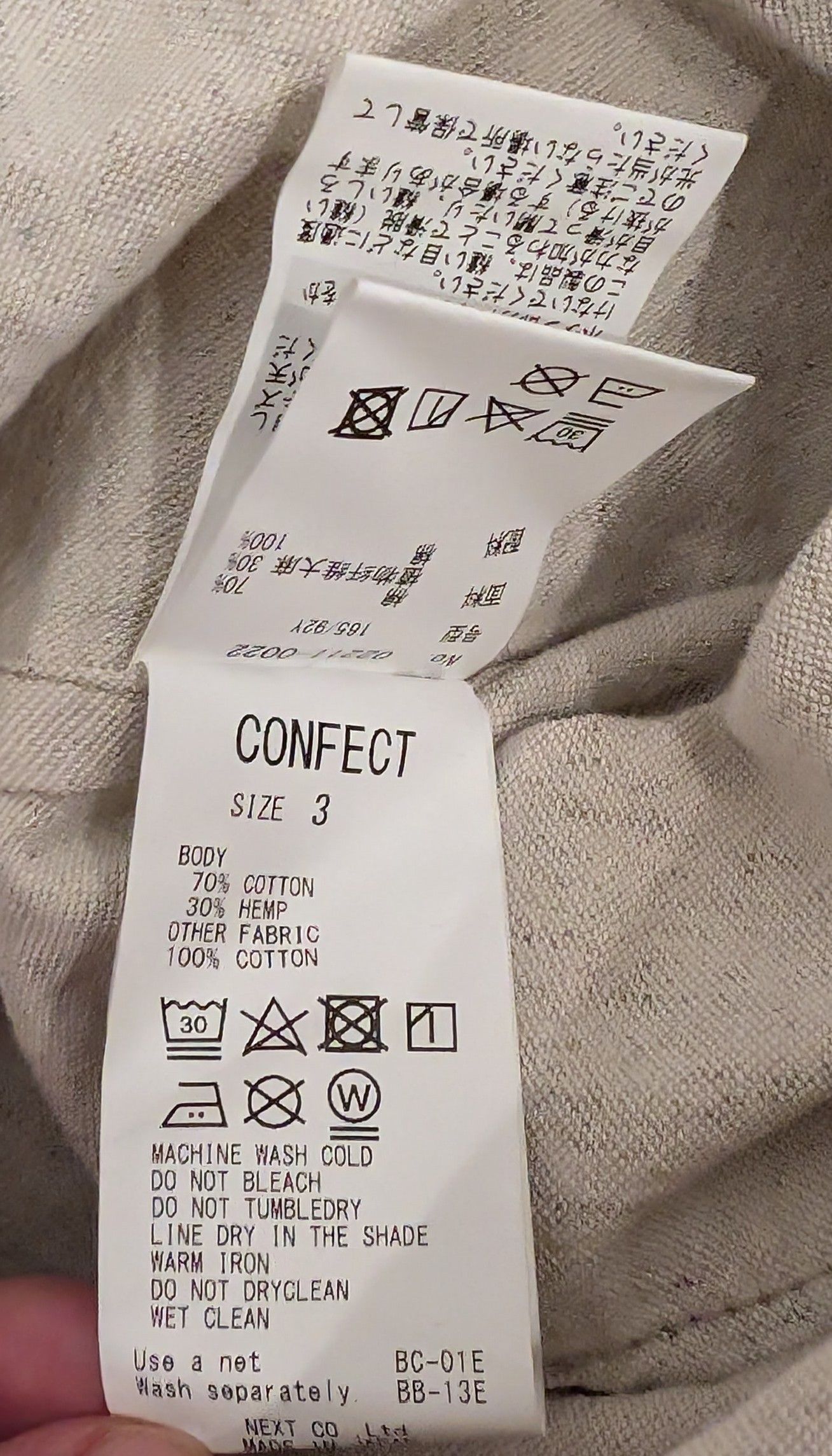CONFECT SOLD OUT Nest Robe by Confect Hemp Cotton Field Coat Size 3 Size US L / EU 52-54 / 3 - 4 Thumbnail