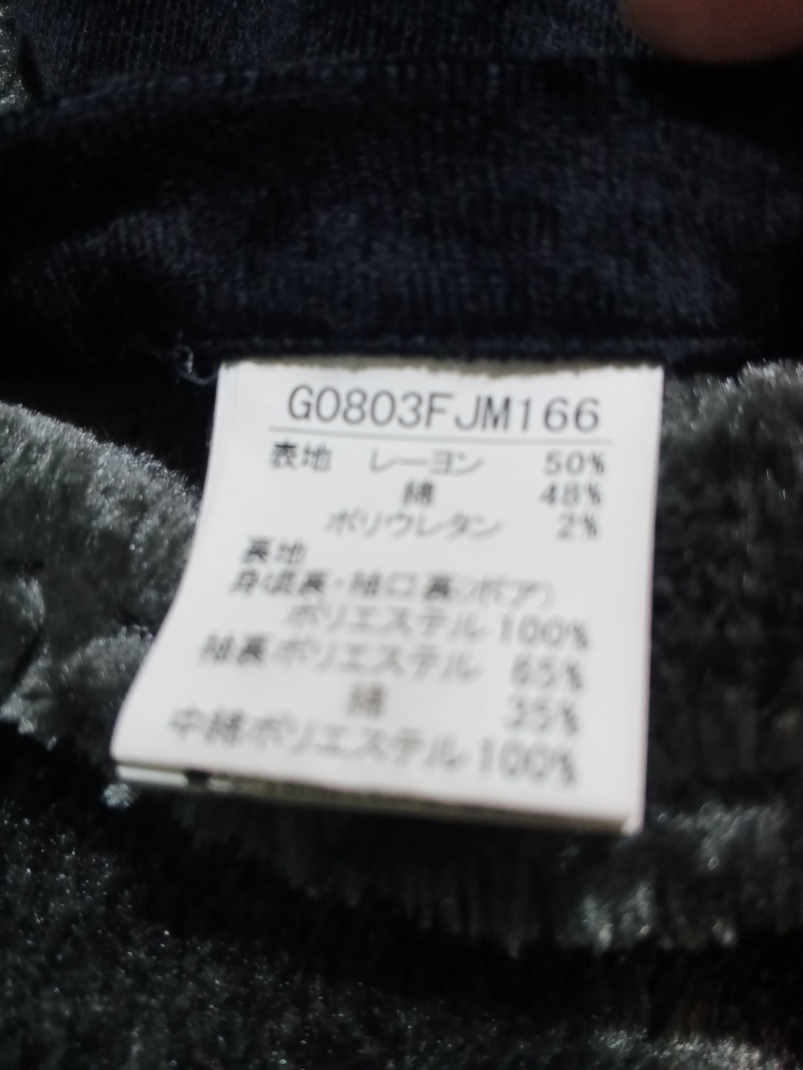 Japanese Brand Edge Rupert corduroy biker jacket Cyberpunk Amekaji Size US M / EU 48-50 / 2 - 10 Thumbnail