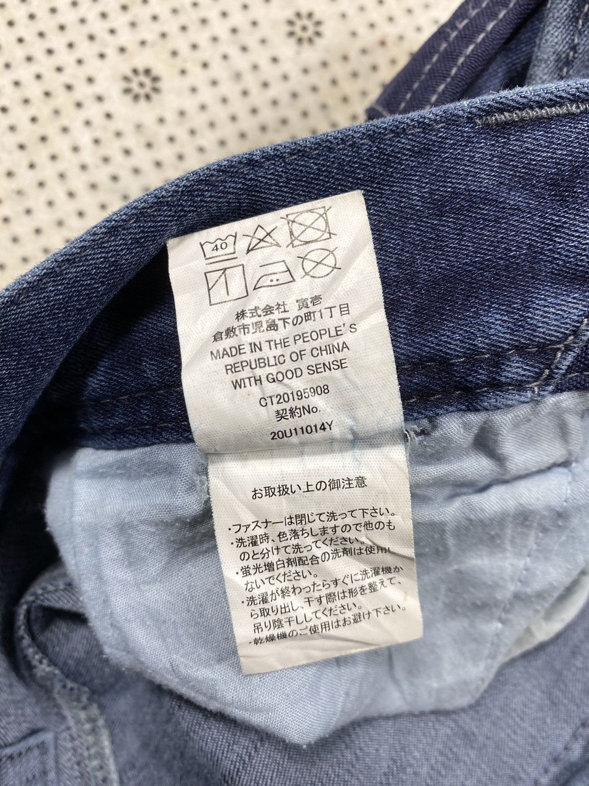 Japanese Brand Stylish Biker Pant By Tora Jeans Size US 30 / EU 46 - 8 Thumbnail