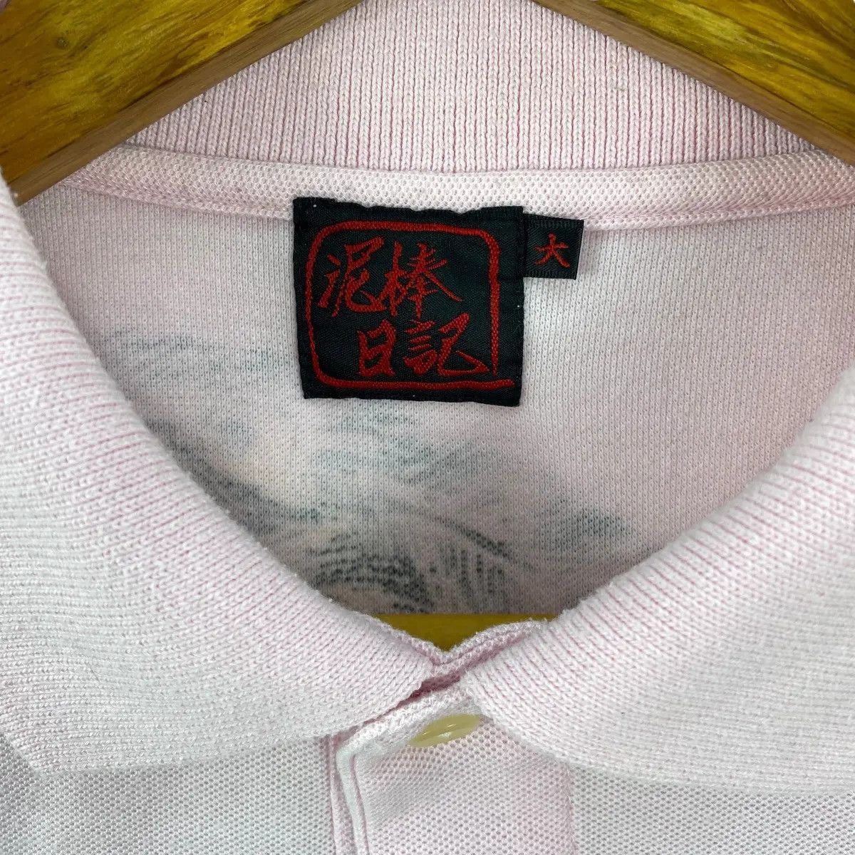 Japanese Brand Vintage JAPANESE TRADITIONAL PEACOCK Sukajan Polo Shirt Size US M / EU 48-50 / 2 - 6 Thumbnail