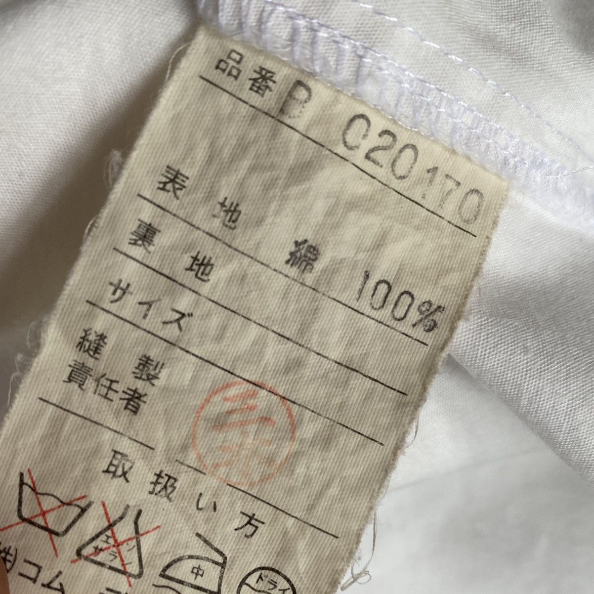 Comme des Garcons Vintage 70-80’ Frill Collar Shirt Size M / US 6-8 / IT 42-44 - 5 Thumbnail