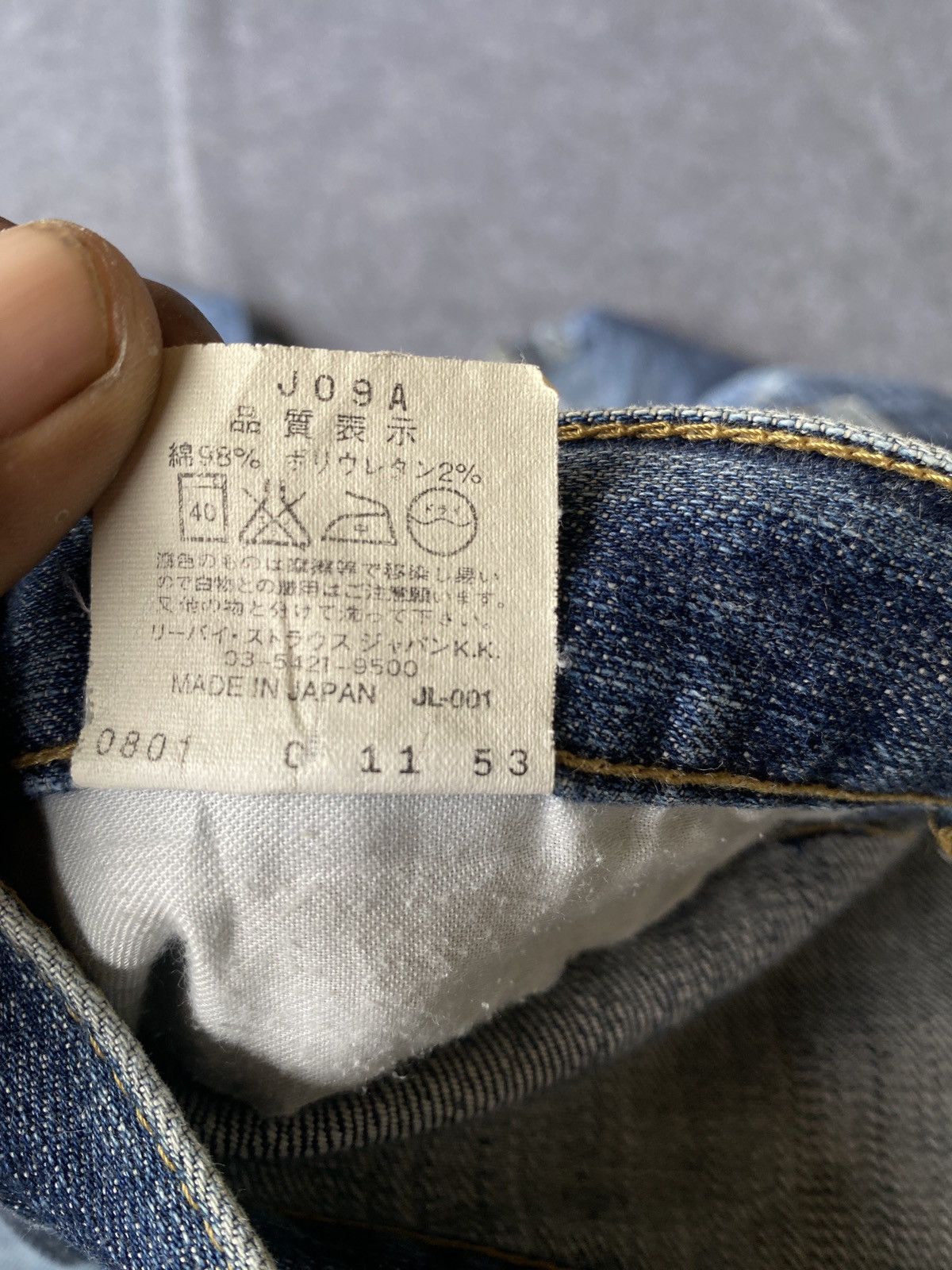 Engineered Garments × Levi's Vintage Clothing Vintage levis engineered denim Size US 28 / EU 44 - 11 Thumbnail