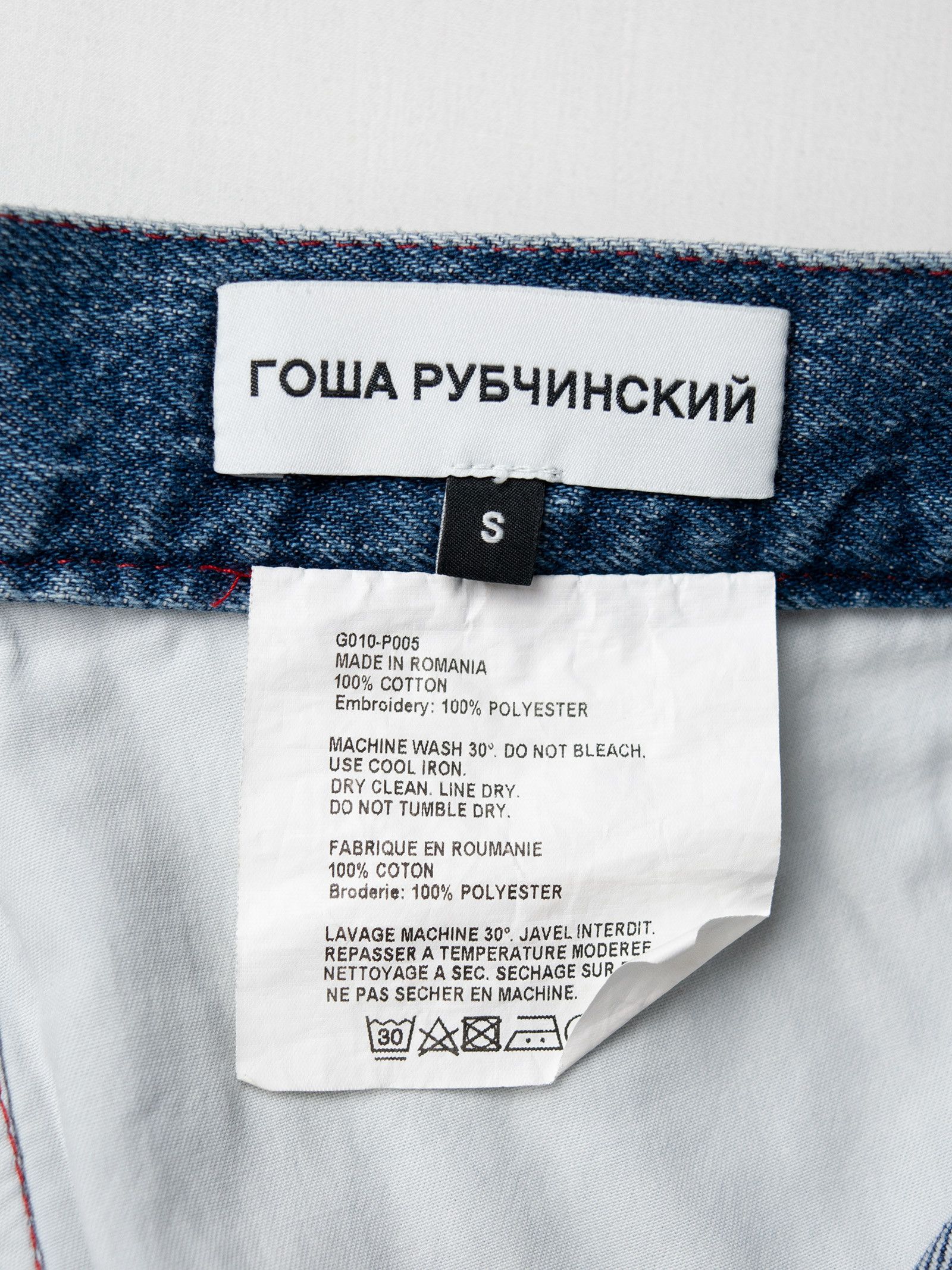 Gosha Rubchinskiy Gosha Rubchinskiy - S/S 2017 - Yin-Yang denim shorts Size US 29 - 5 Thumbnail